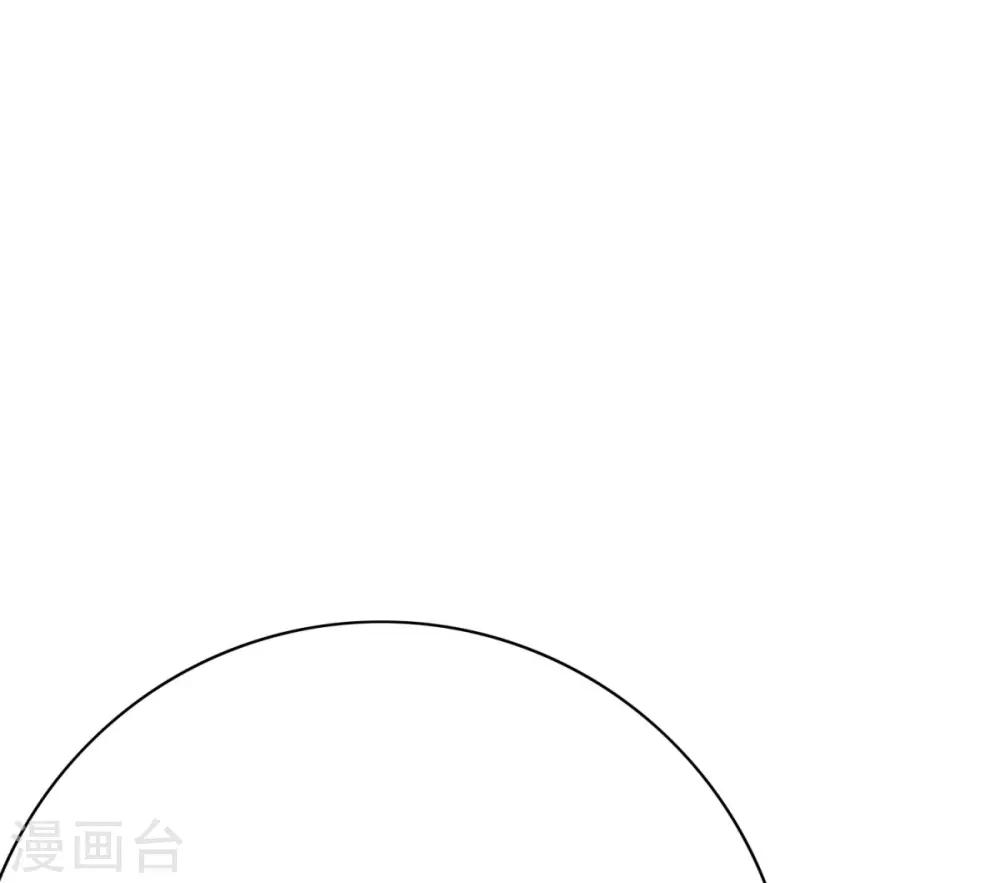 第120话 一眼看透(1/2)-第133话