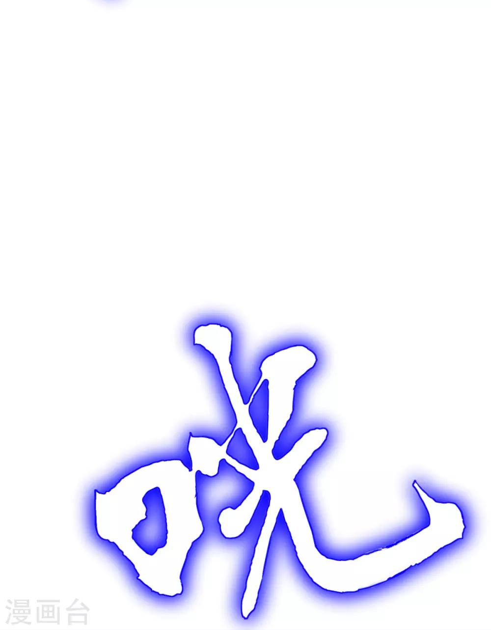 第120话 一眼看透(1/2)-第133话