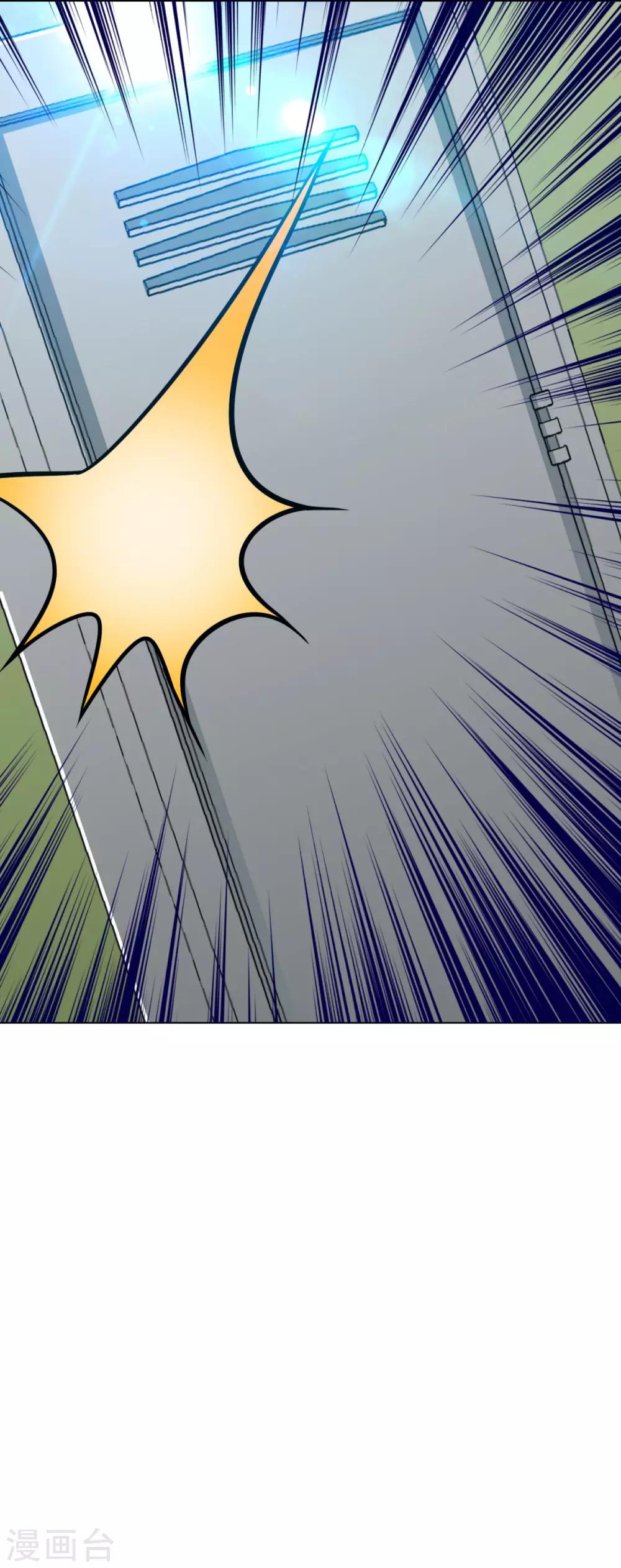 第120话 一眼看透(1/2)-第133话