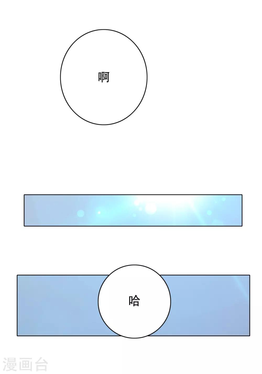 第120话 一眼看透45