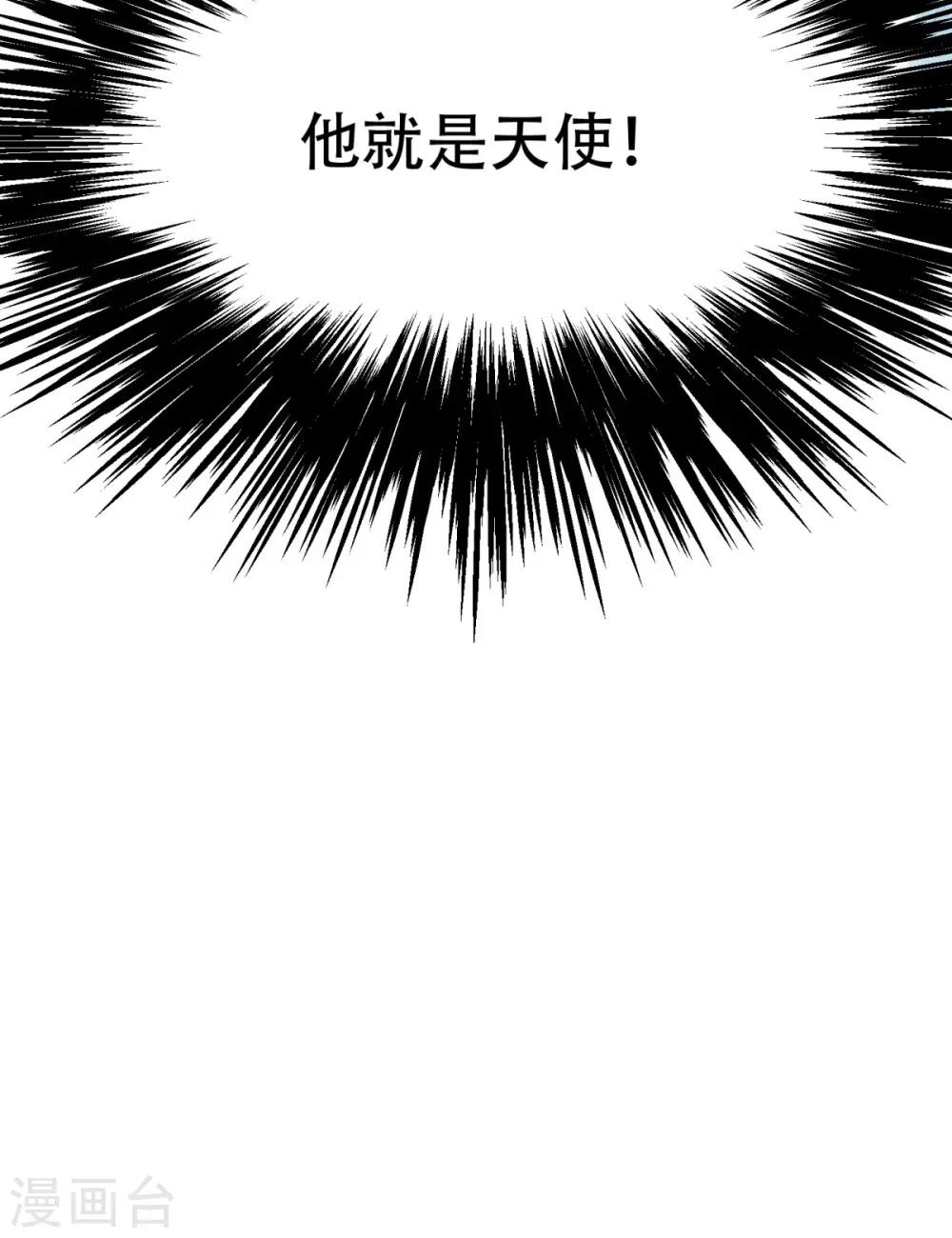 第122话 地下拳场有牛郎？(1/2)-第135话