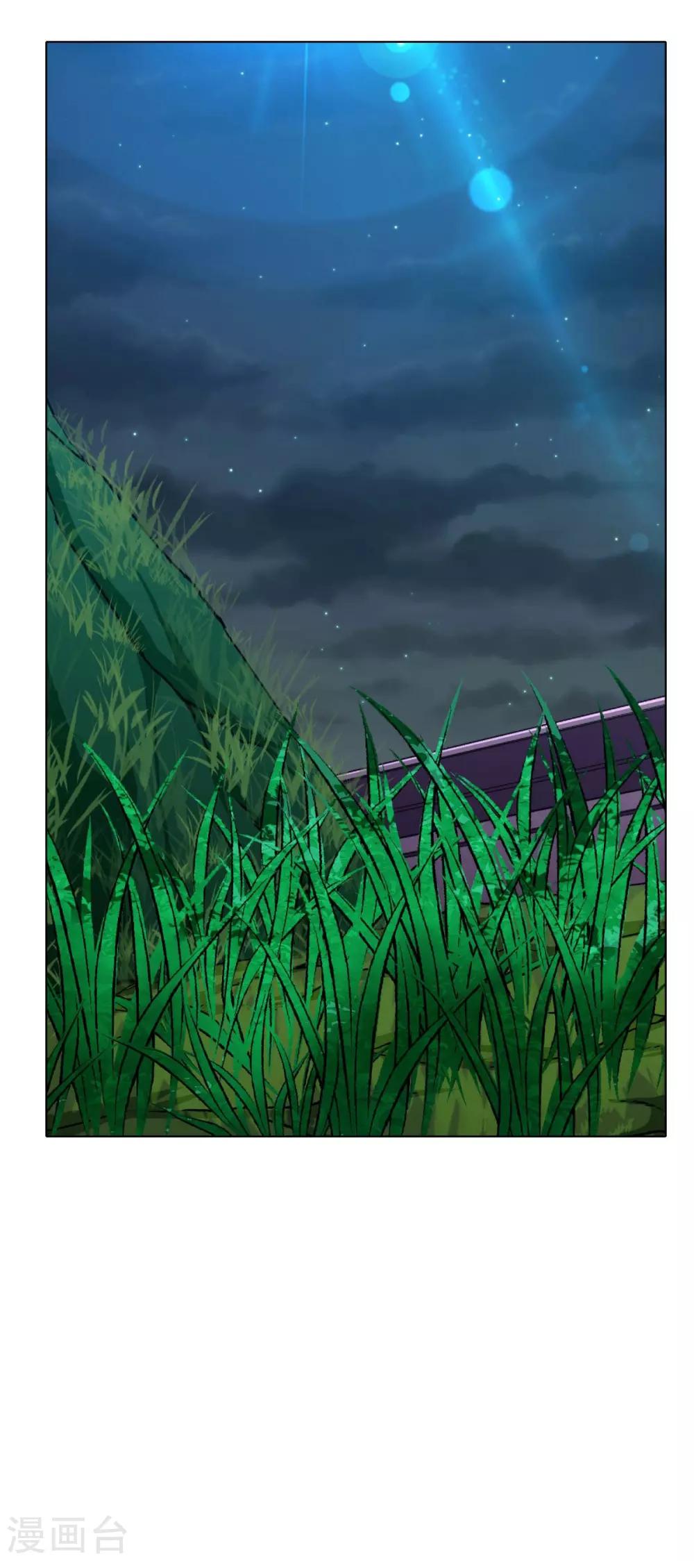 第124话 父亲的气息-第137话