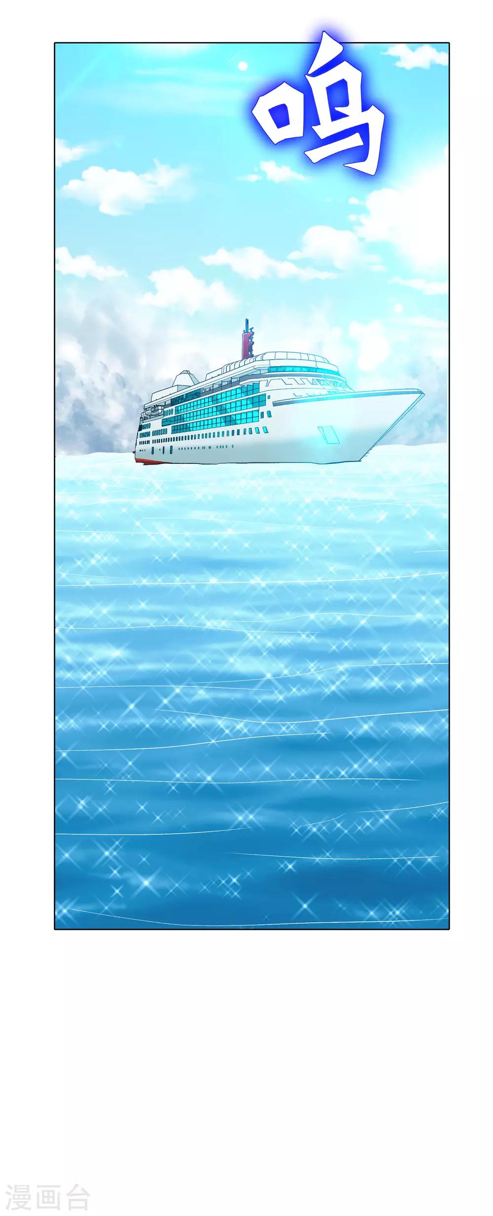 第127话 水中春色-第141话