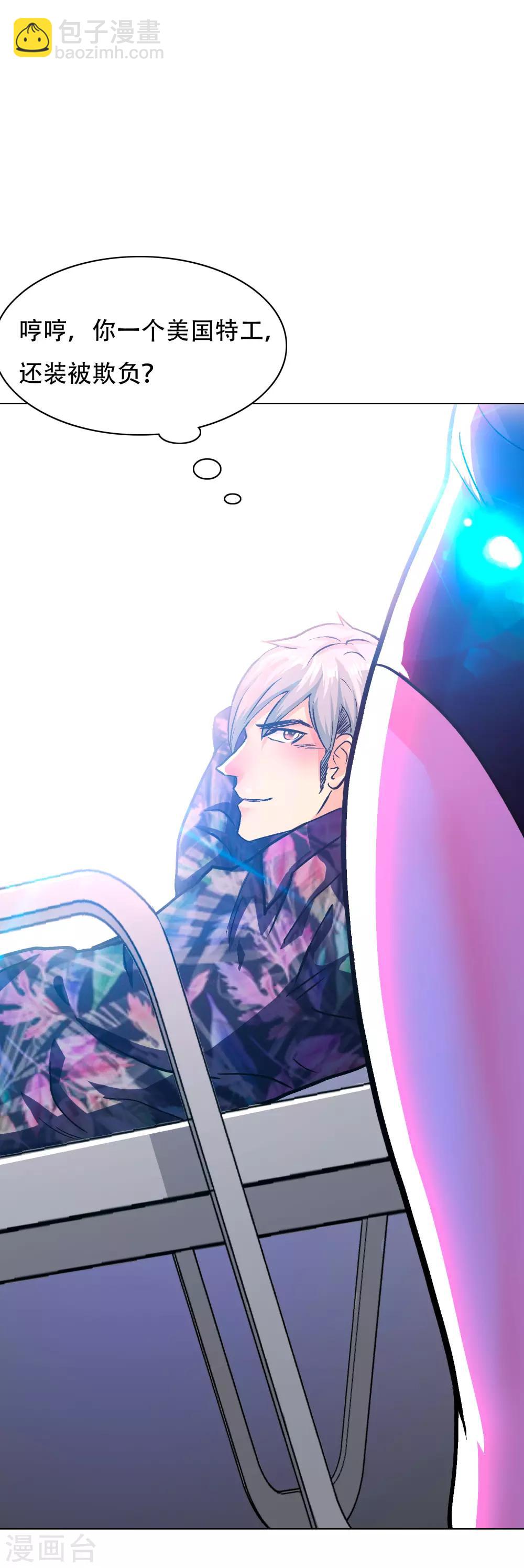 第127话 水中春色-第141话