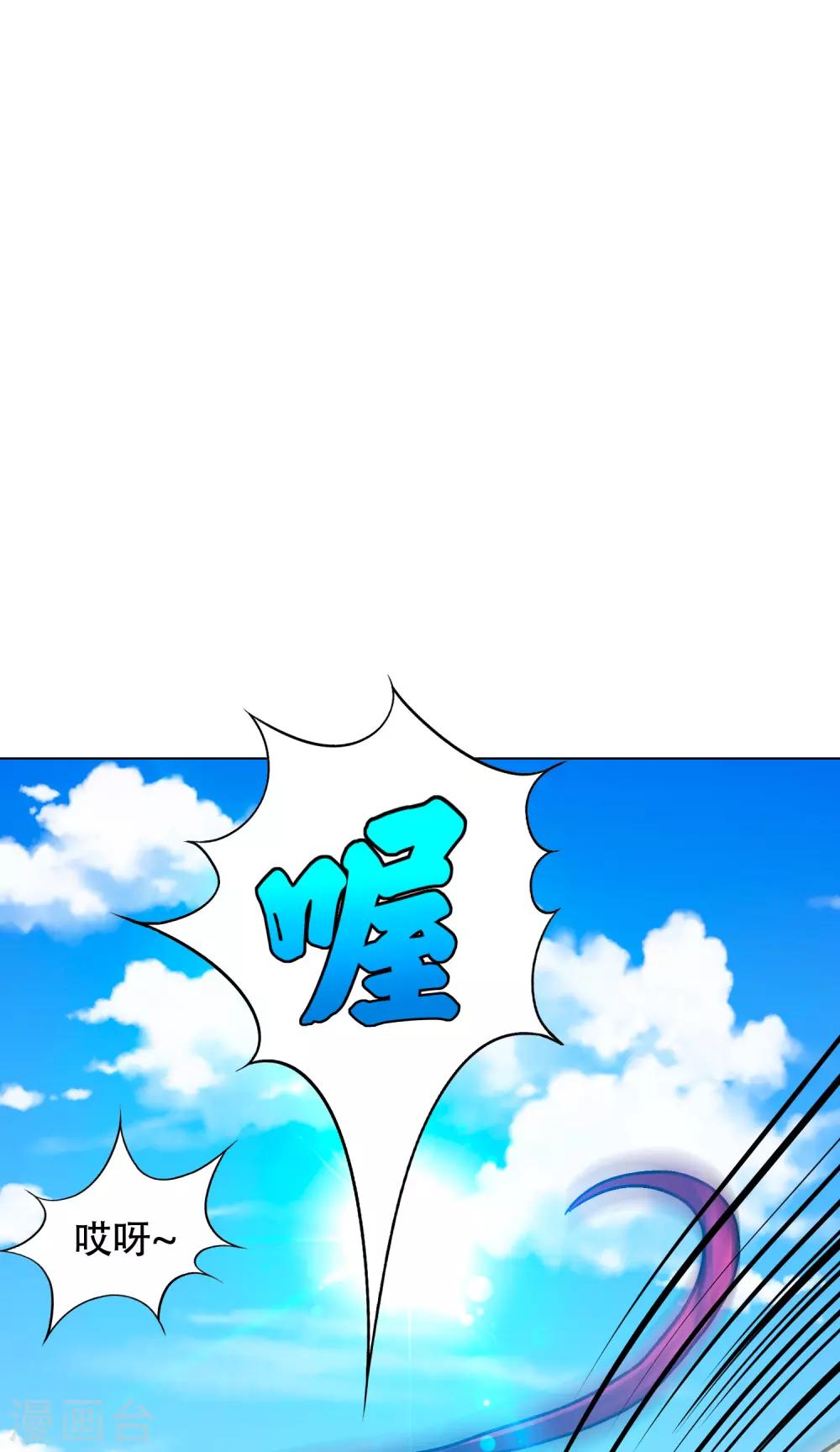 第127话 水中春色-第141话