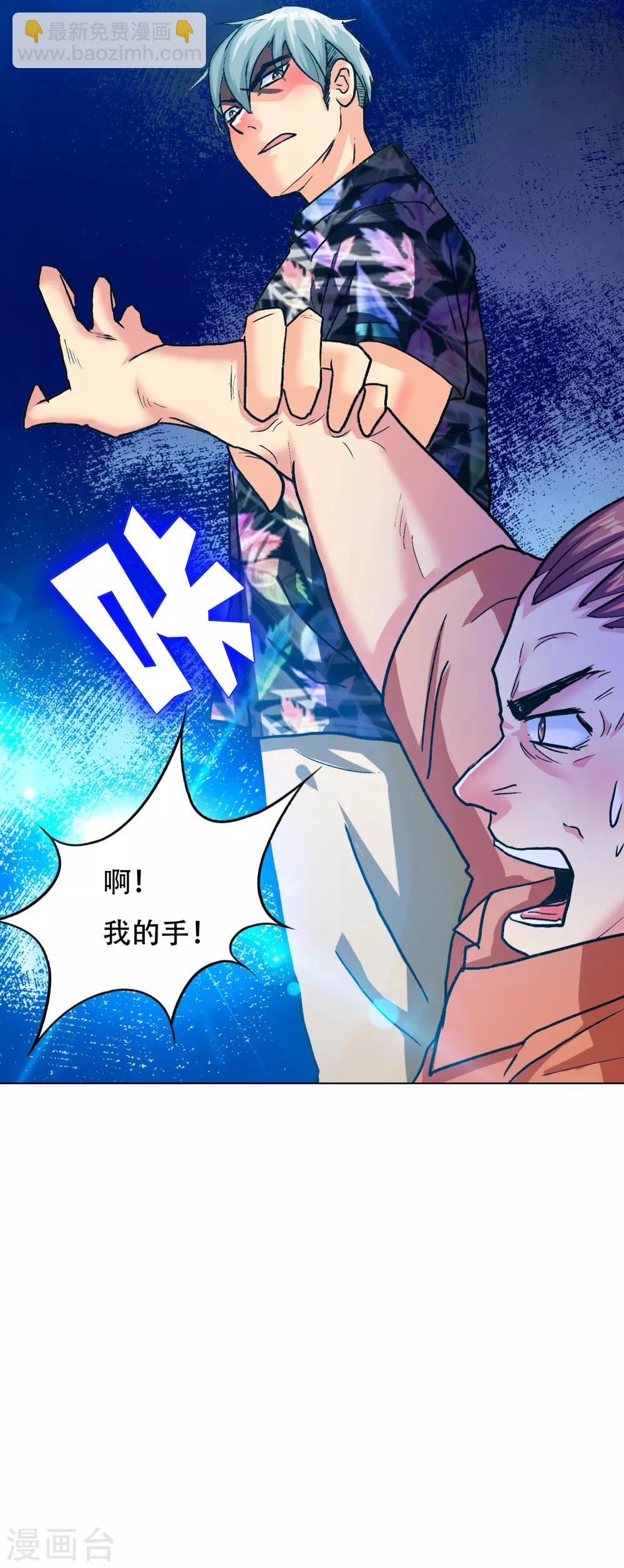 第127话 水中春色-第141话