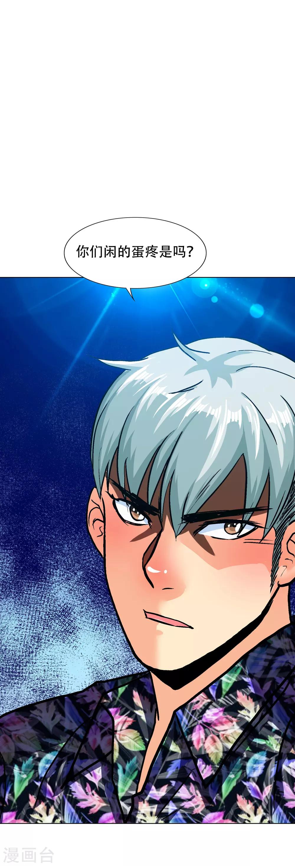 第127话 水中春色-第141话