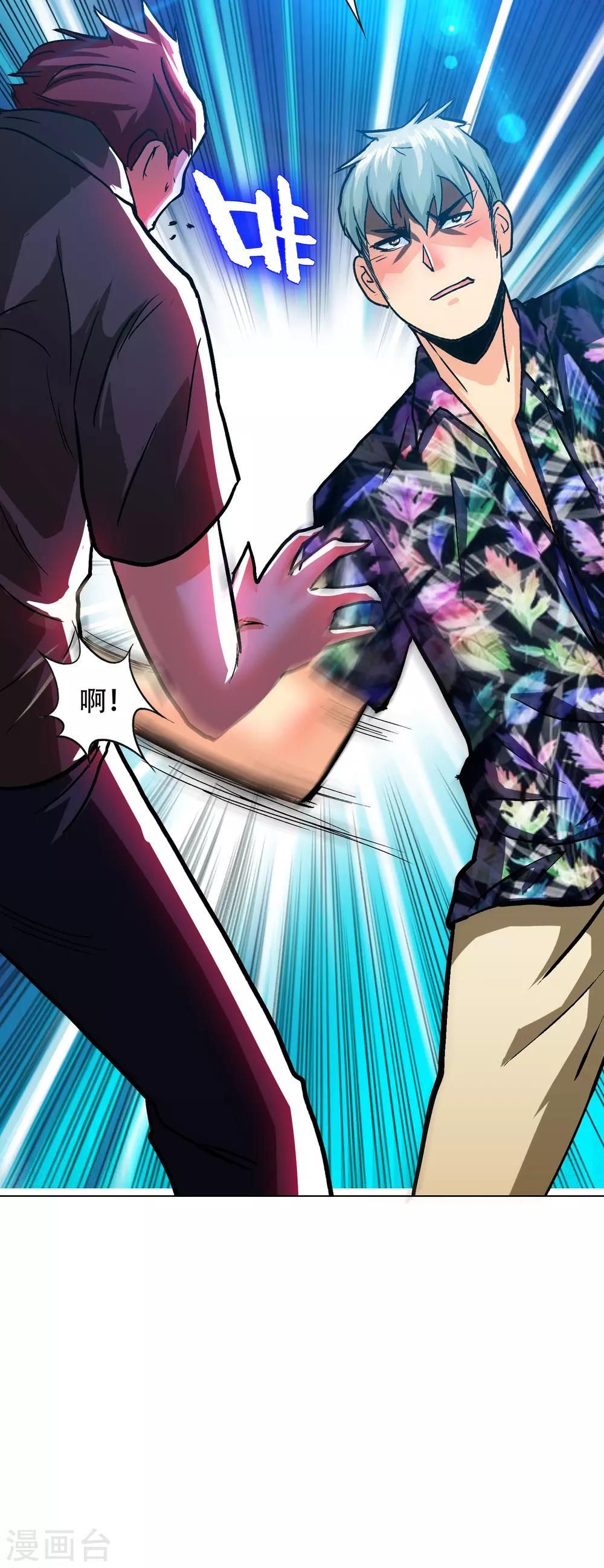 第127话 水中春色-第141话