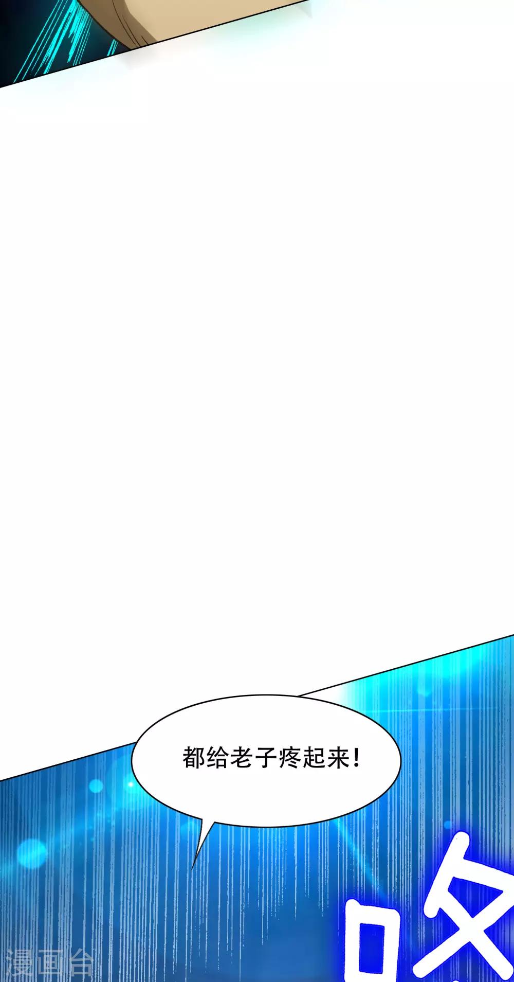 第127话 水中春色-第141话