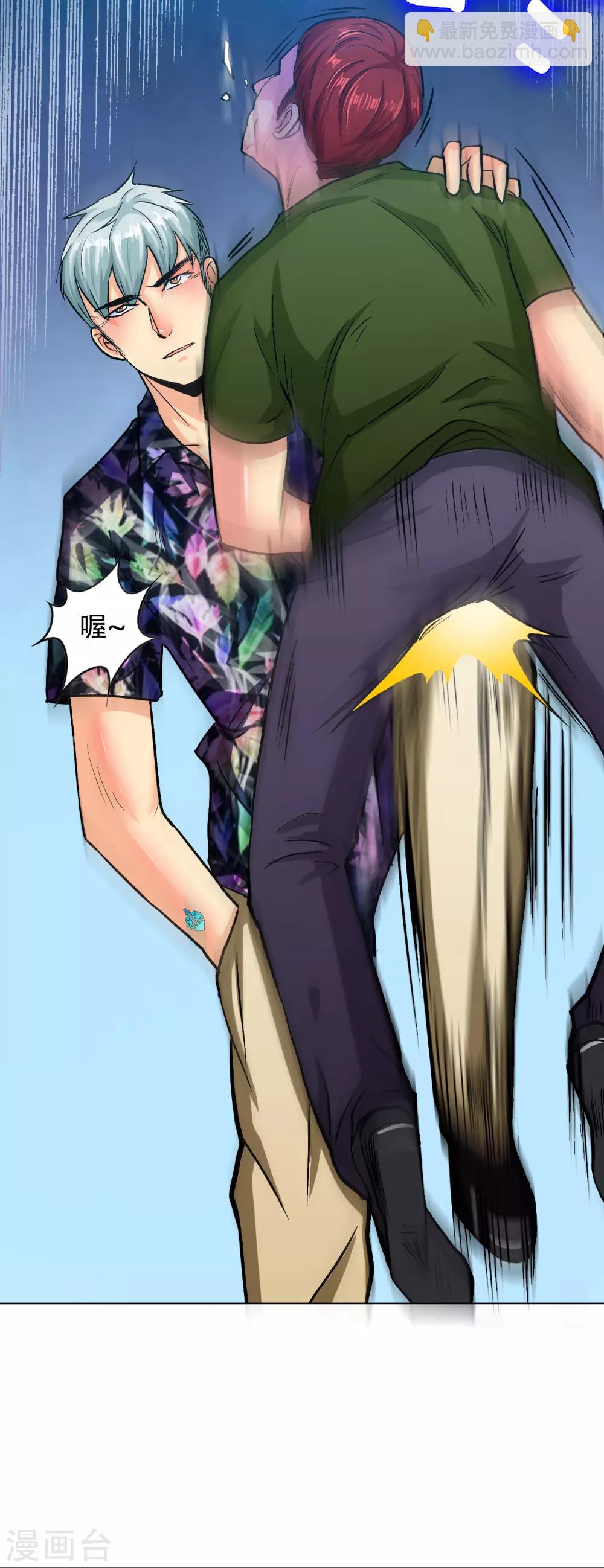 第127话 水中春色-第141话