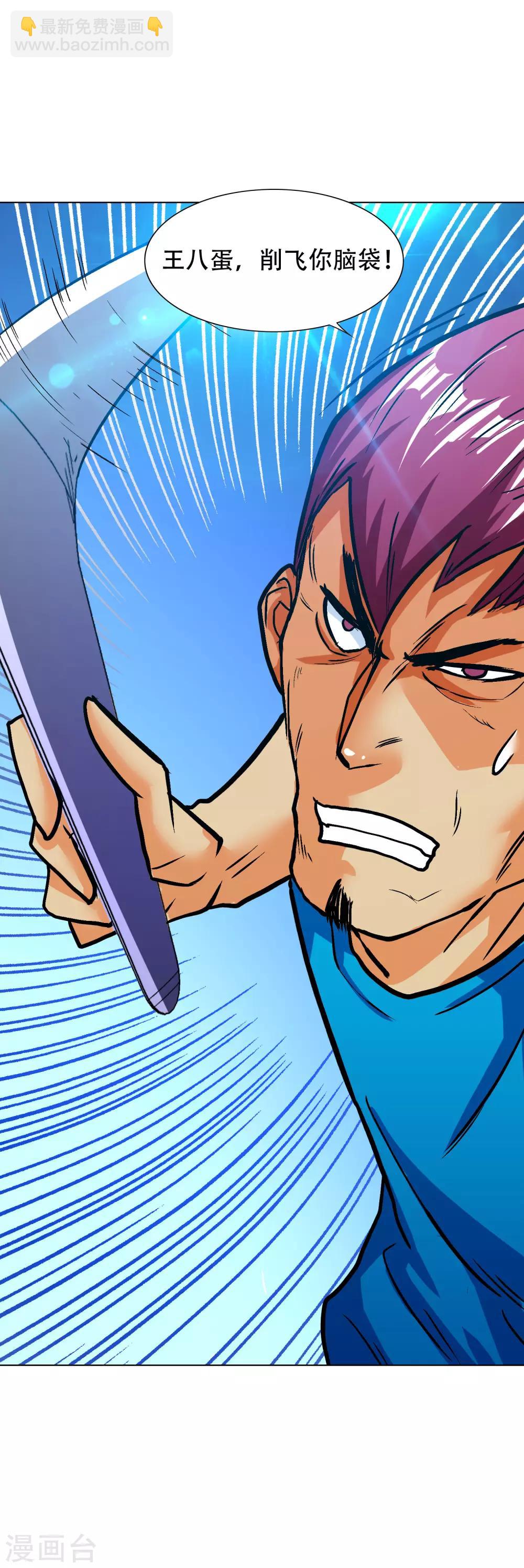 第127话 水中春色-第141话