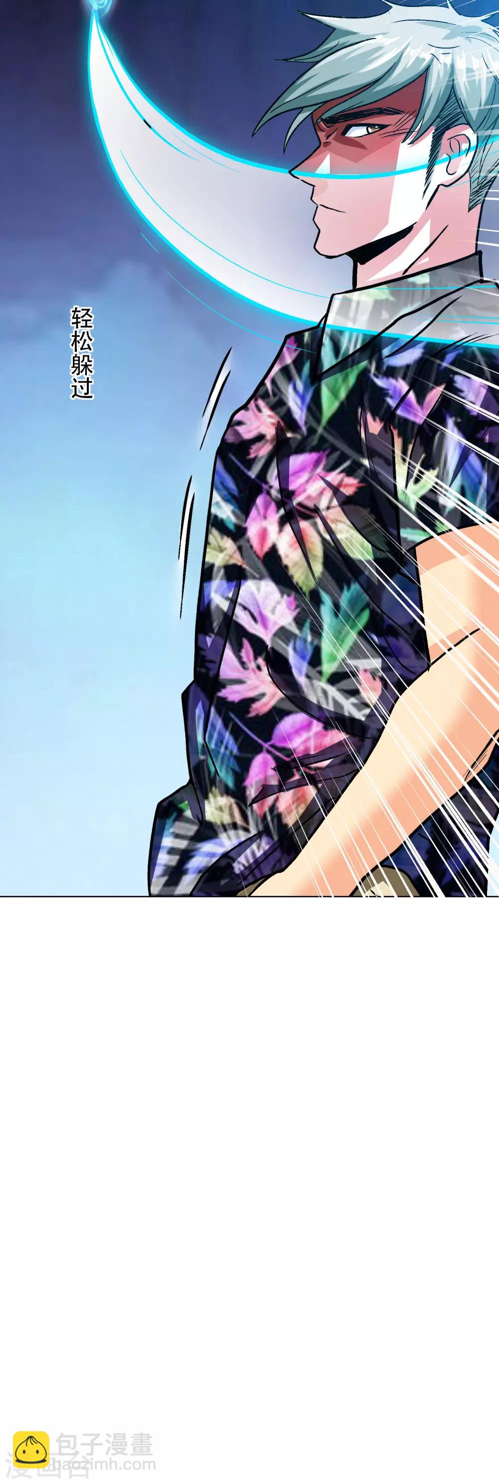 第127话 水中春色-第141话