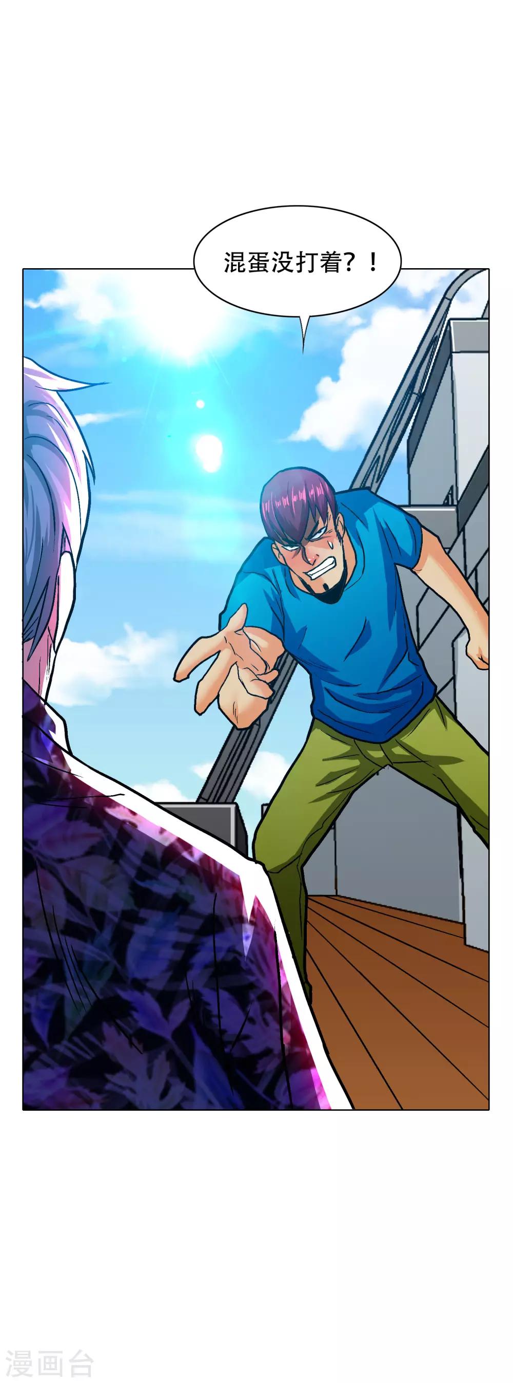 第127话 水中春色-第141话