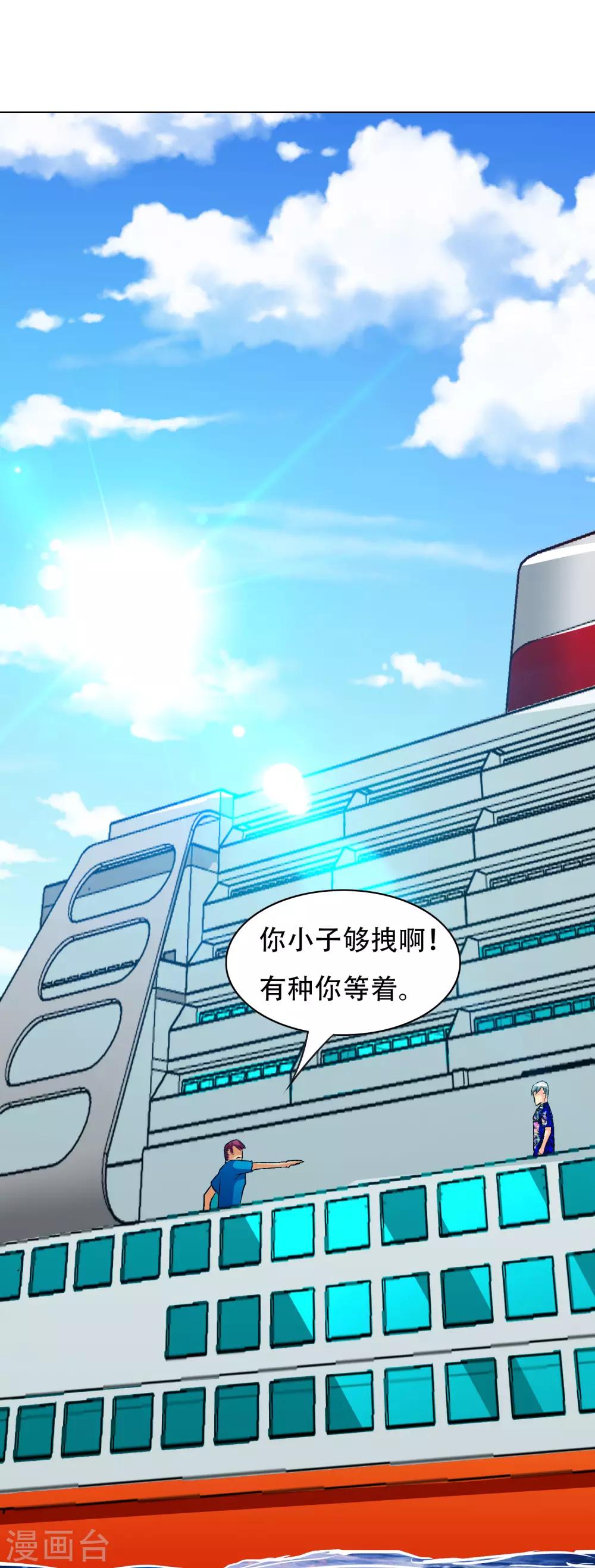 第127话 水中春色-第141话