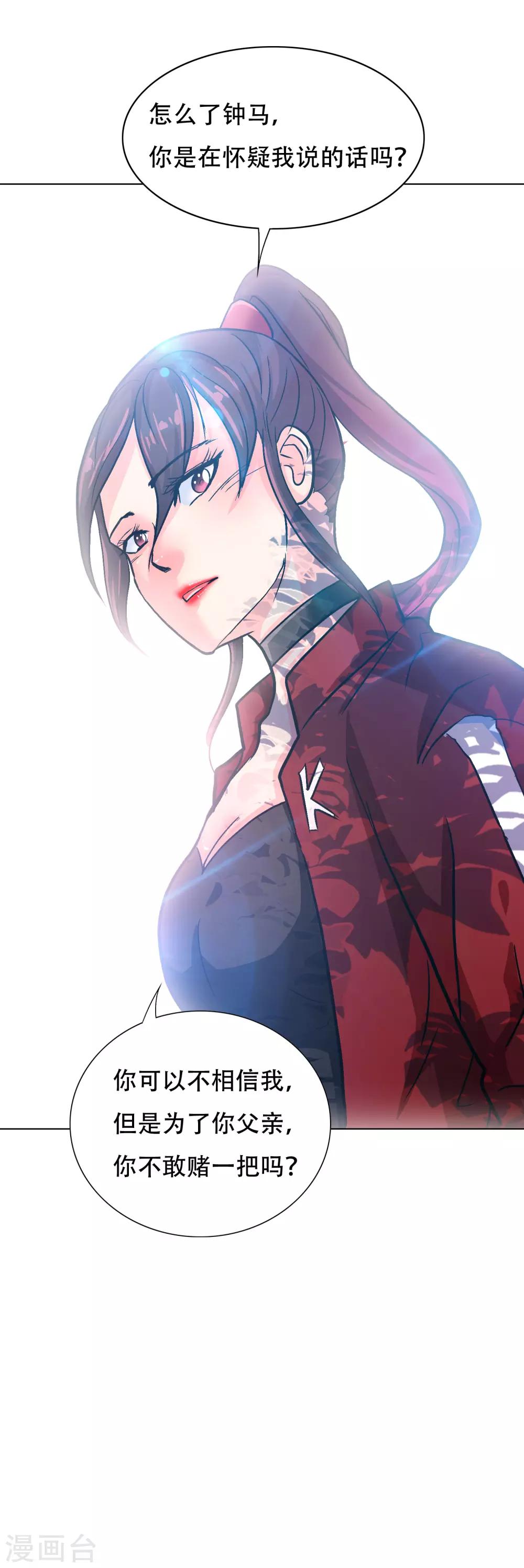 第127话 水中春色-第141话