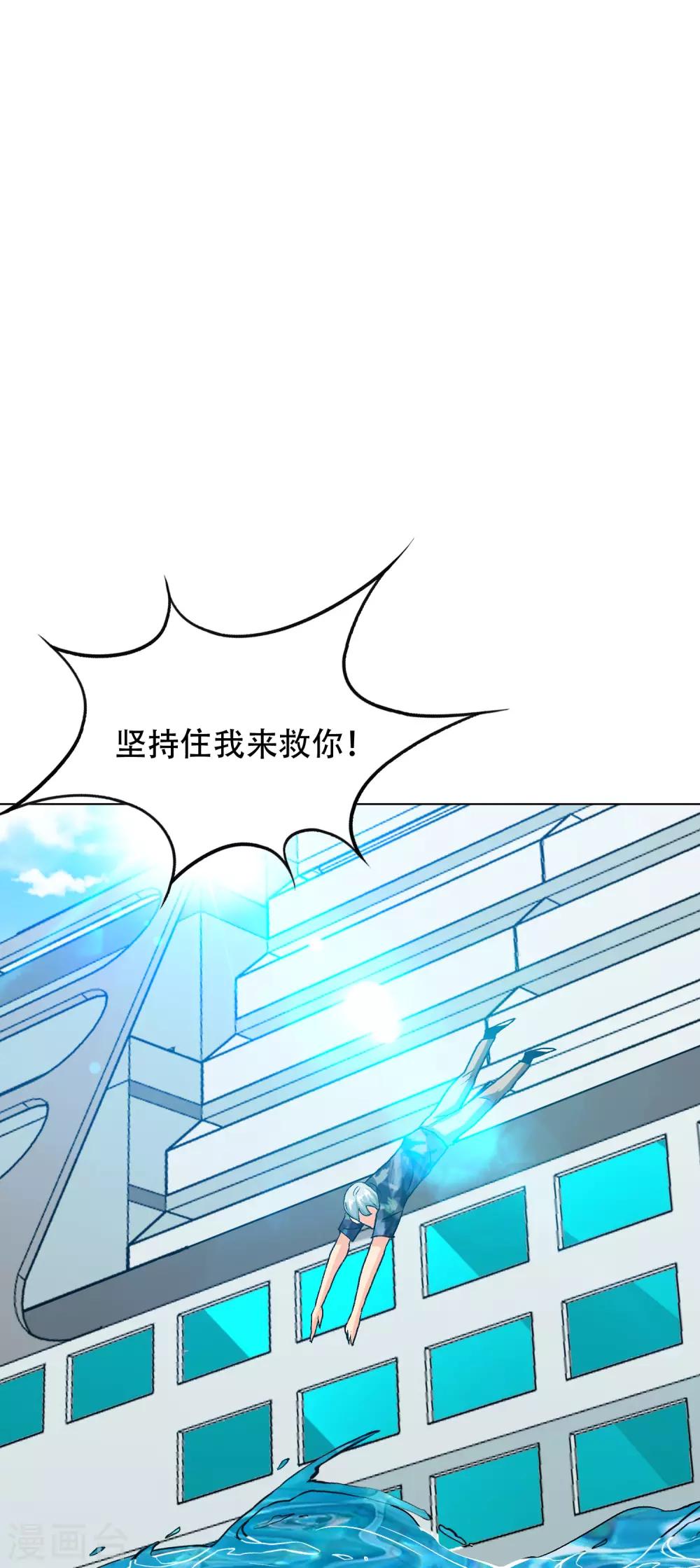 第128话 这勾魂术谁扛得住啊-第143话