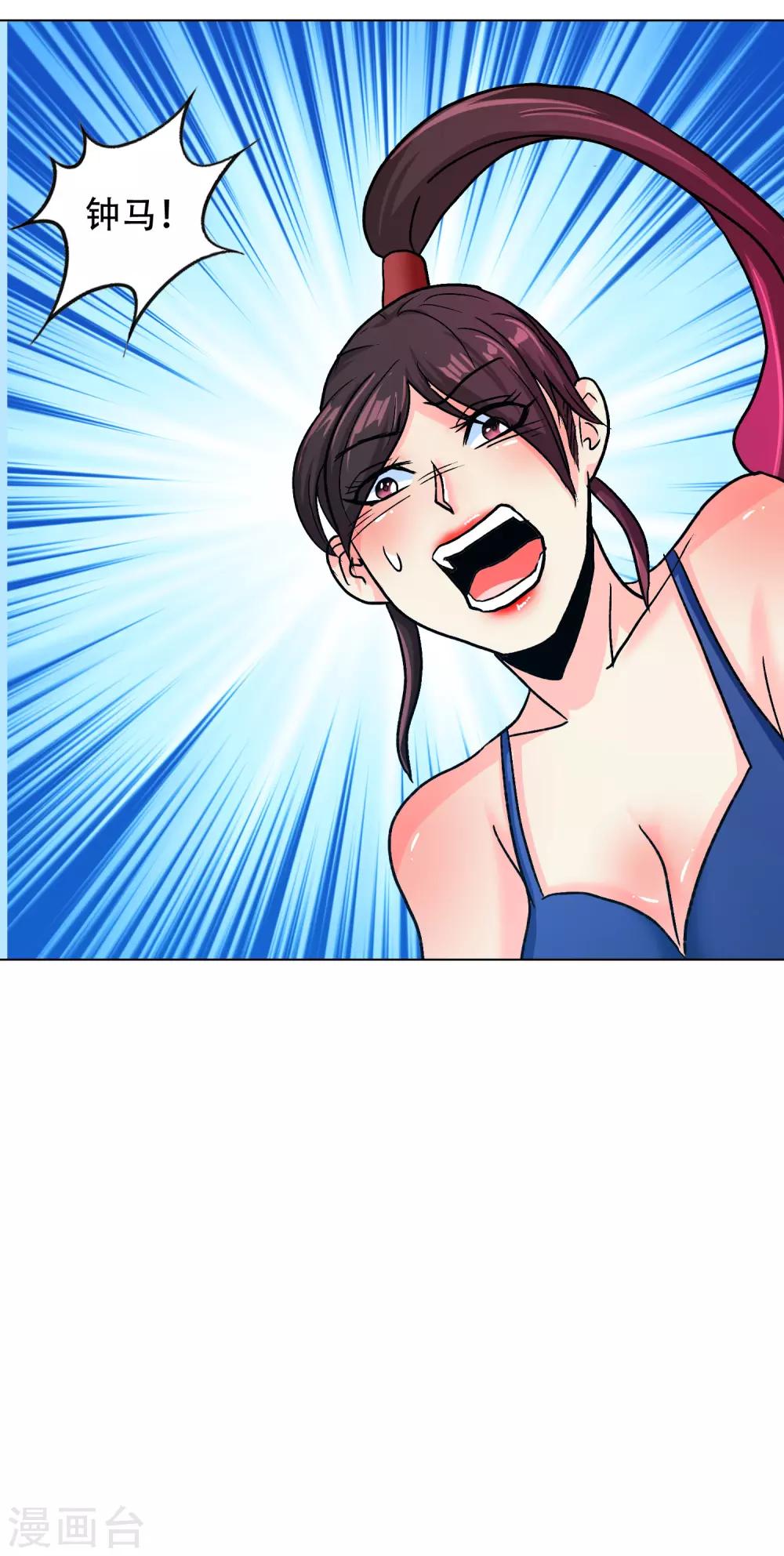 第128话 这勾魂术谁扛得住啊-第143话