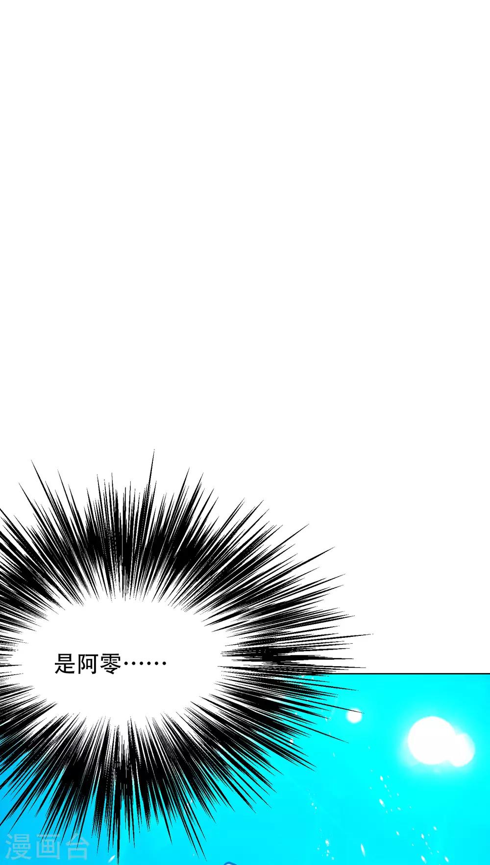 第128话 这勾魂术谁扛得住啊-第143话