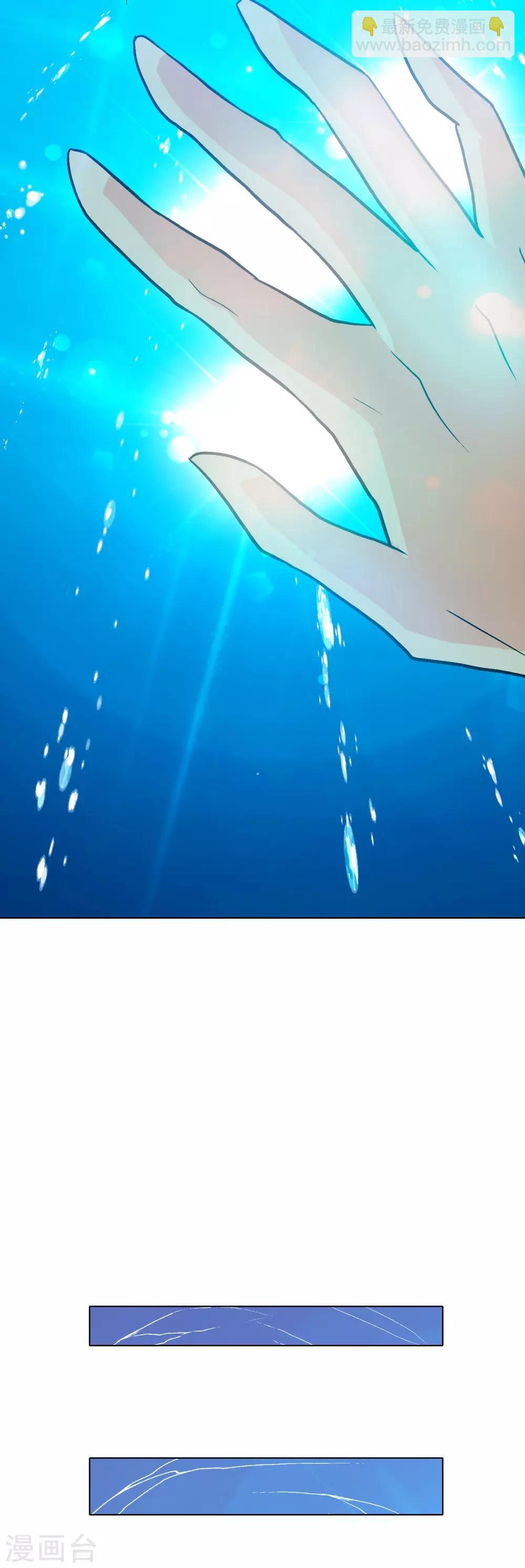 第128话 这勾魂术谁扛得住啊-第143话