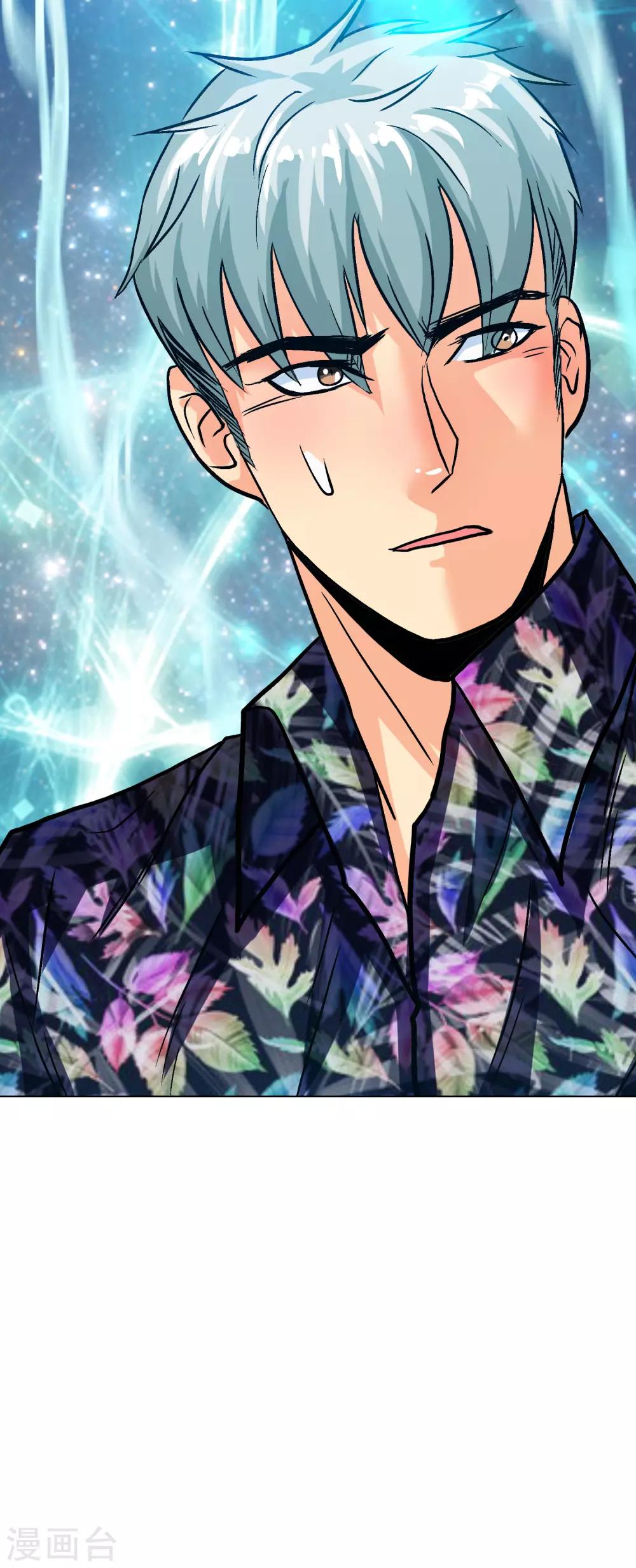 第128话 这勾魂术谁扛得住啊-第143话