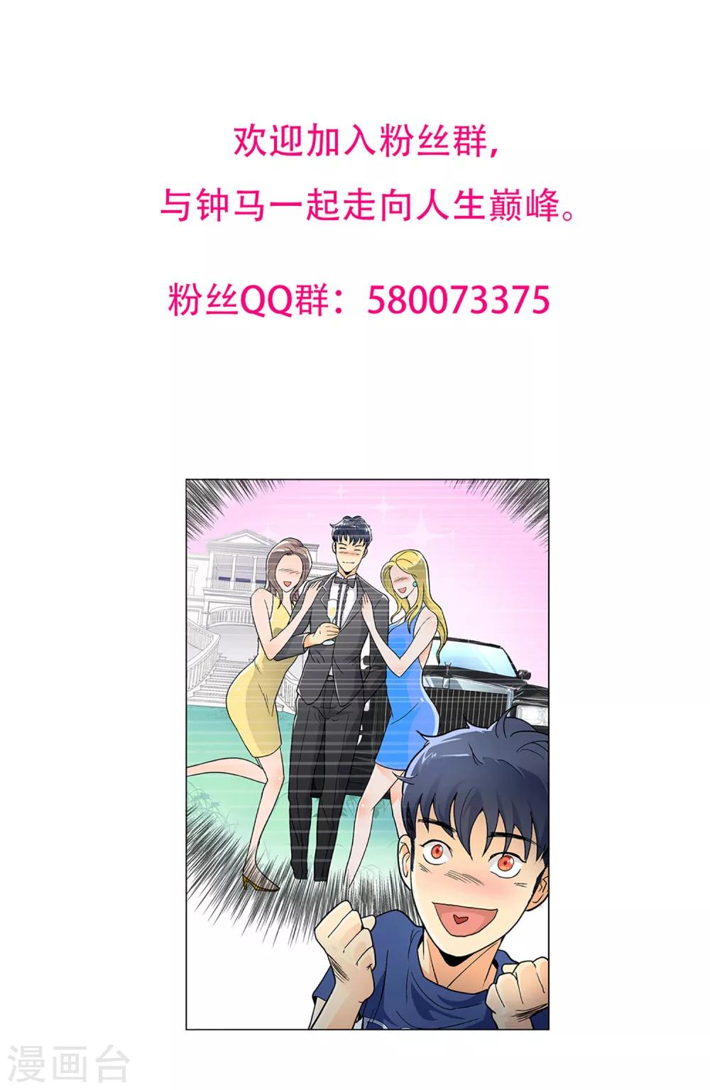 第128话 这勾魂术谁扛得住啊-第143话