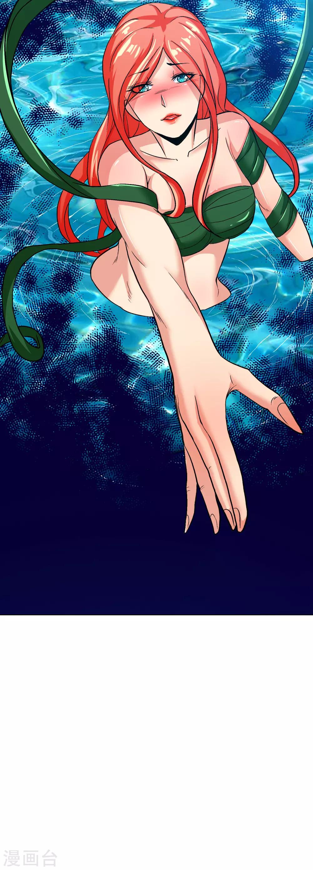 第128话 这勾魂术谁扛得住啊-第143话