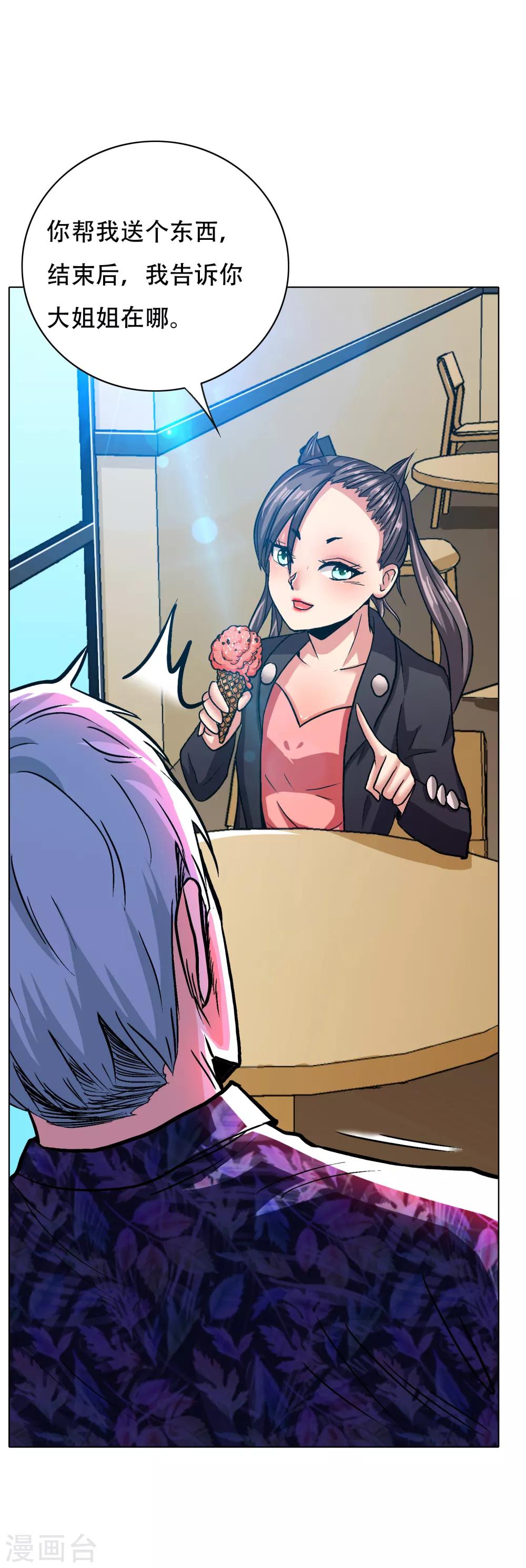 第130话 国外不好混-第145话