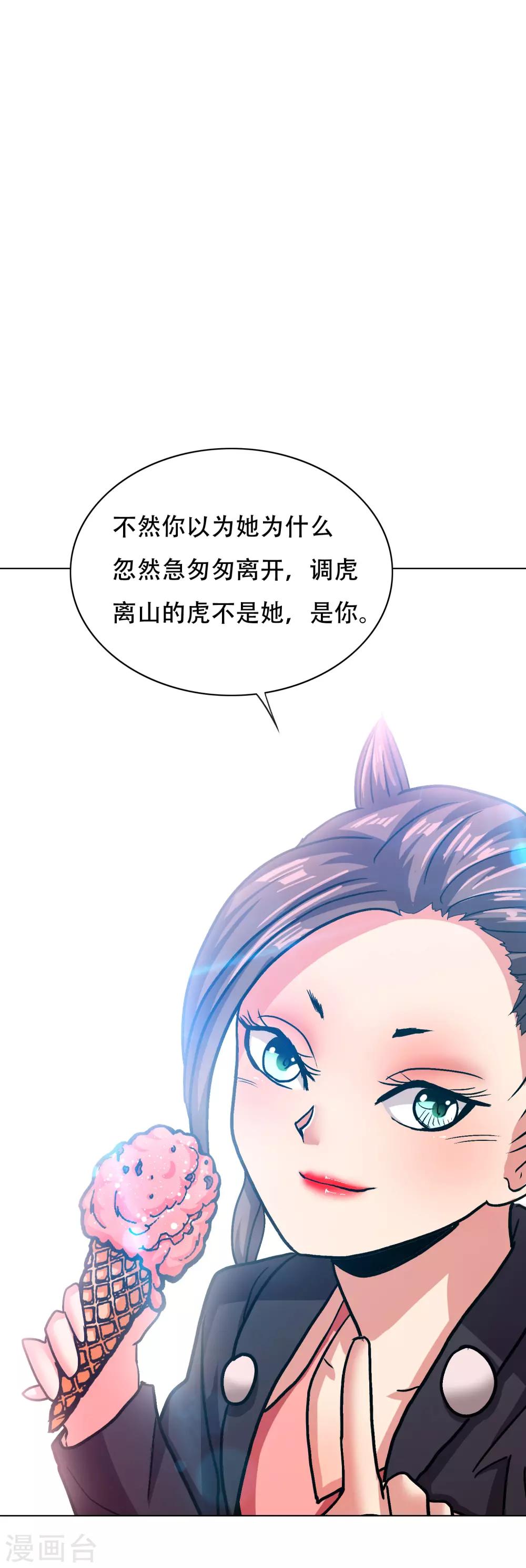 第130话 国外不好混-第145话