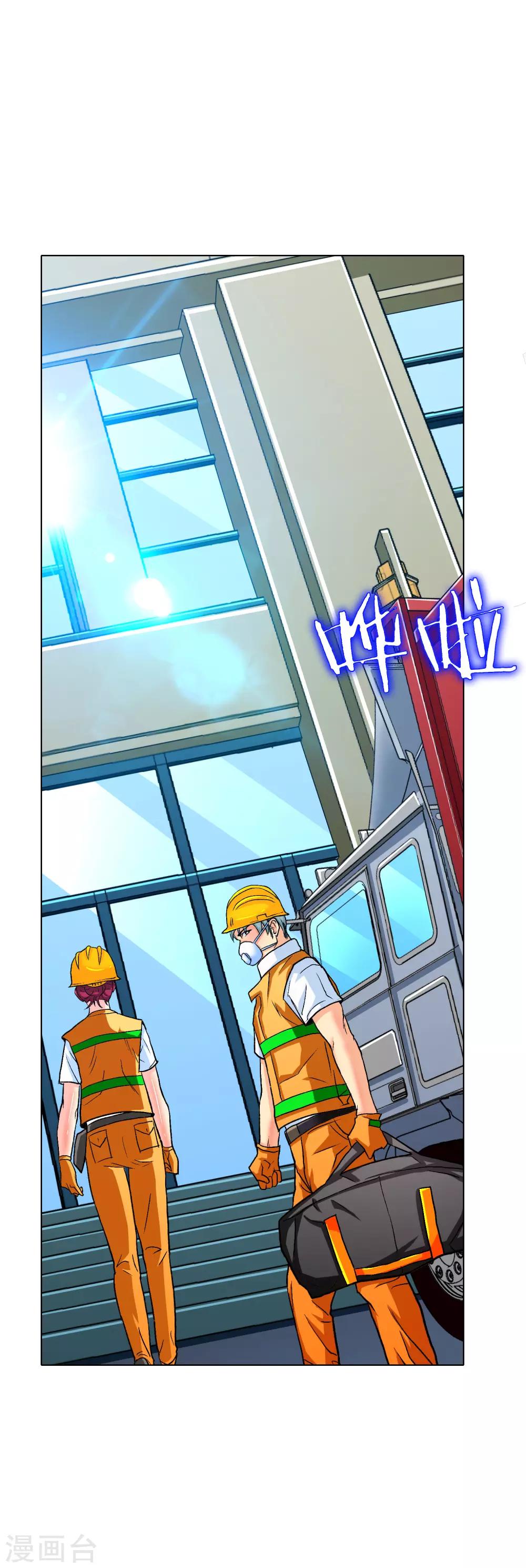 第130话 国外不好混-第145话