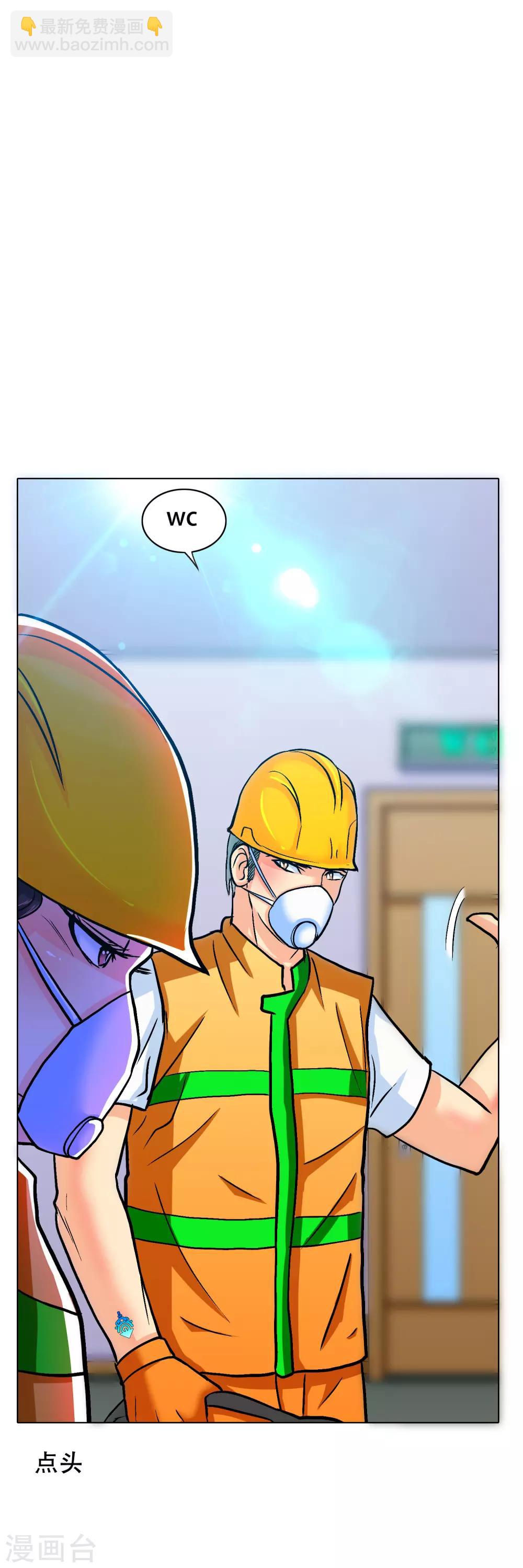 第130话 国外不好混-第145话