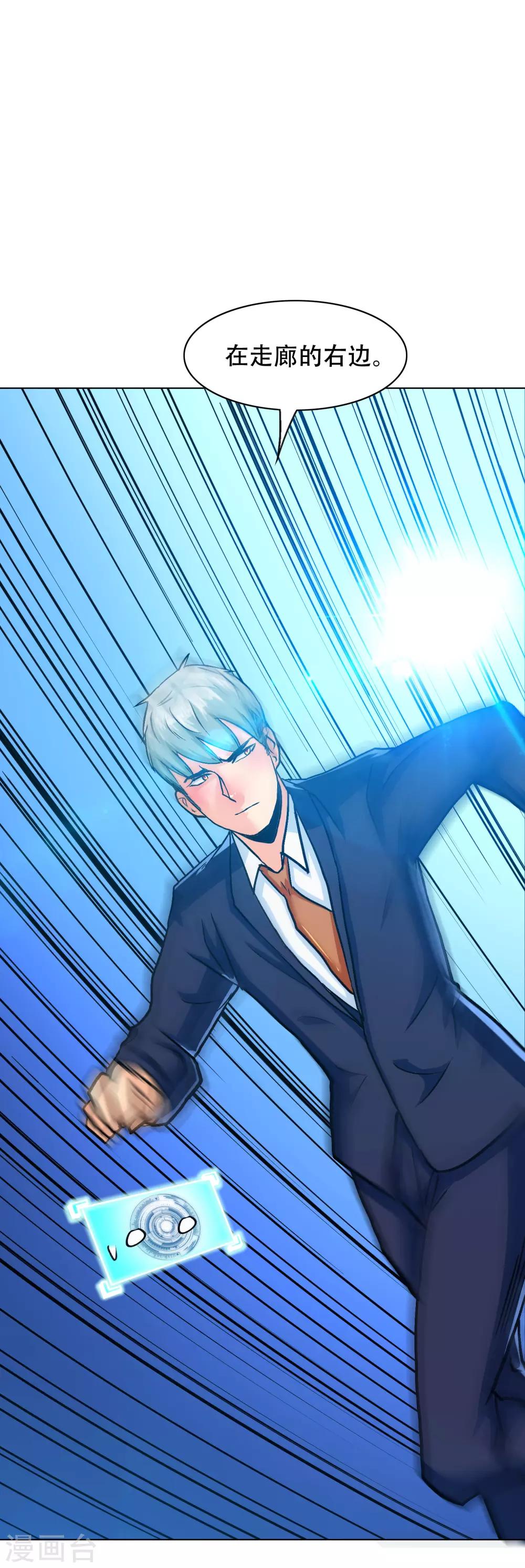 第130话 国外不好混-第145话