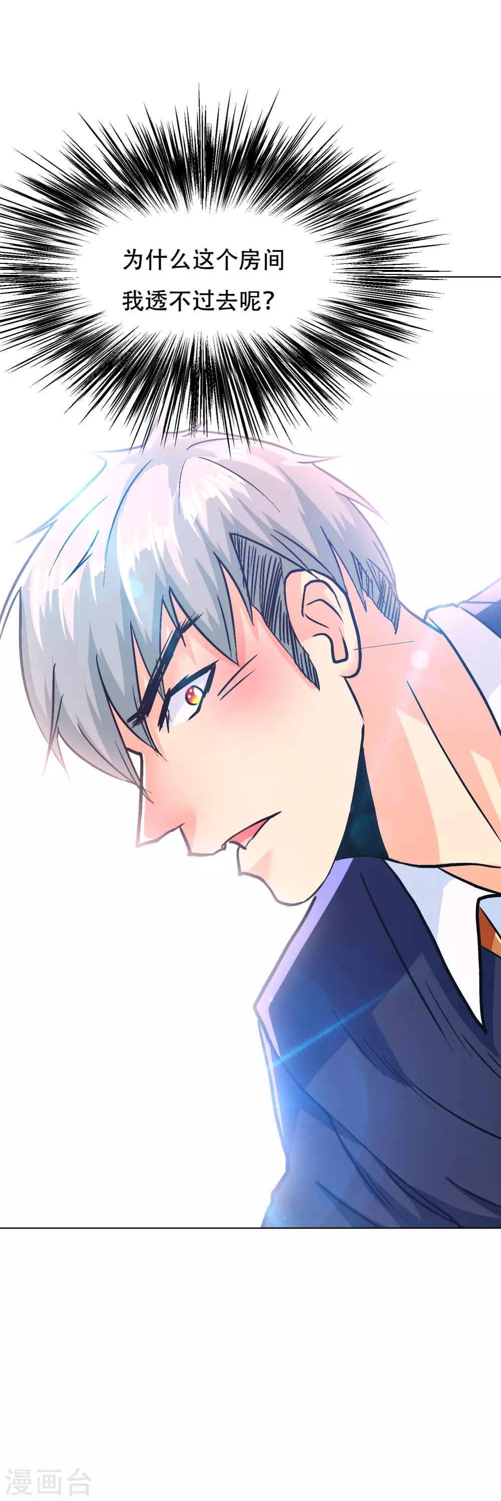 第130话 国外不好混-第145话