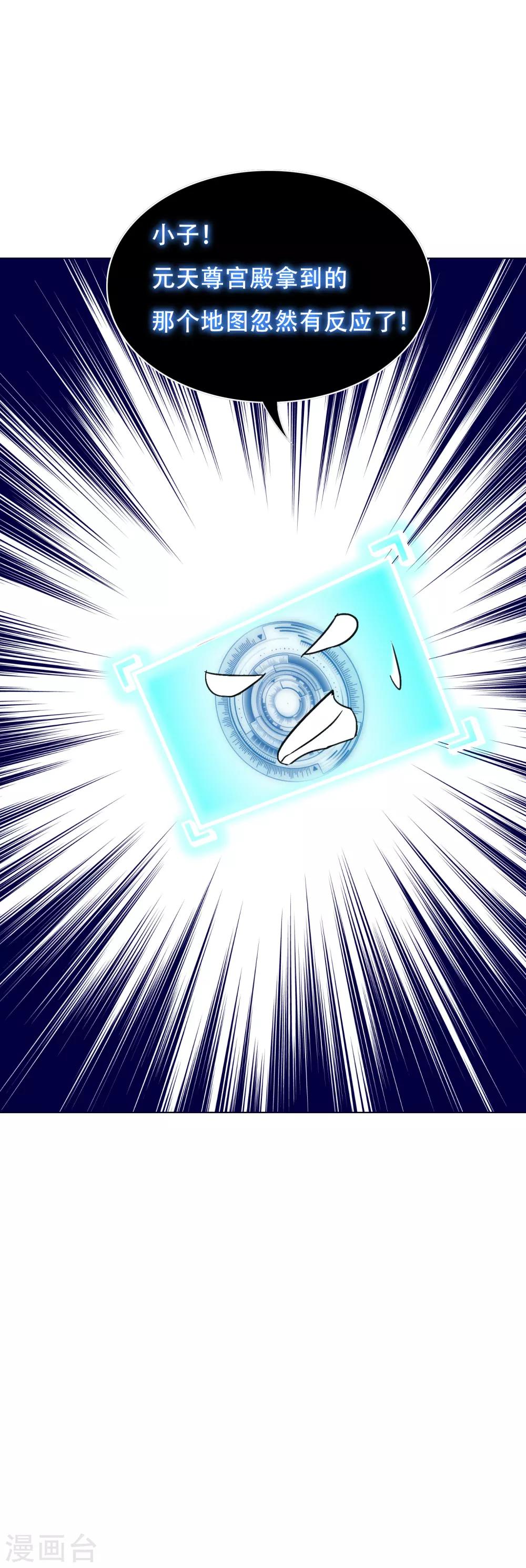 第130话 国外不好混-第145话