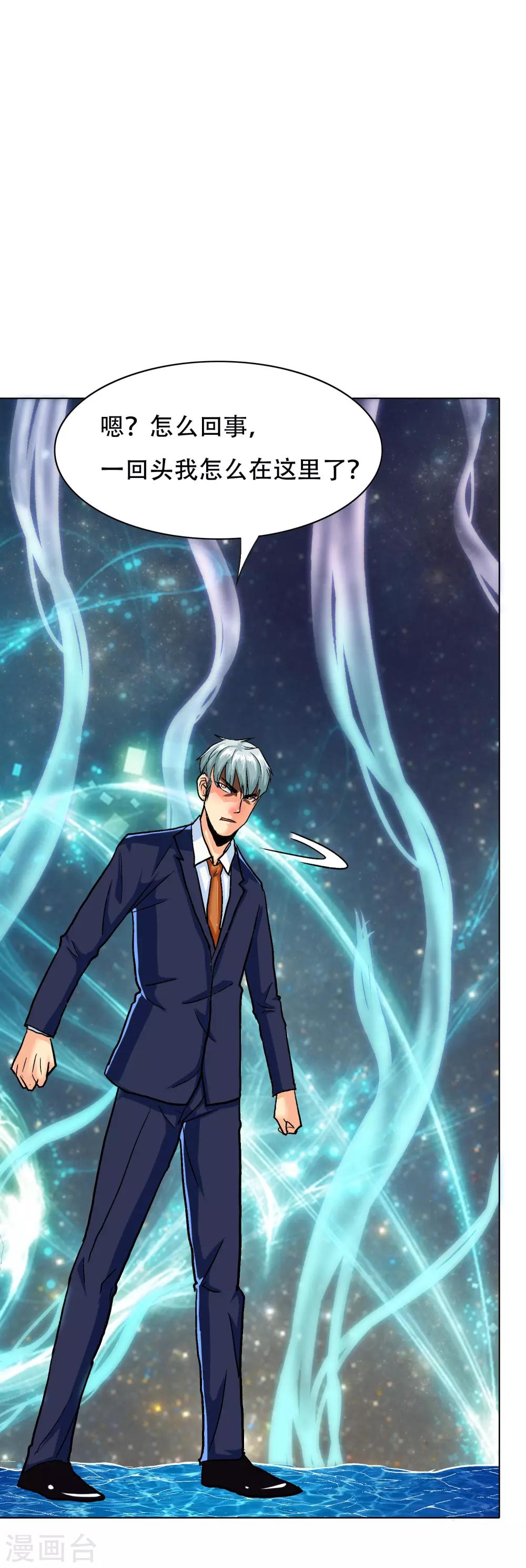 第130话 国外不好混-第145话