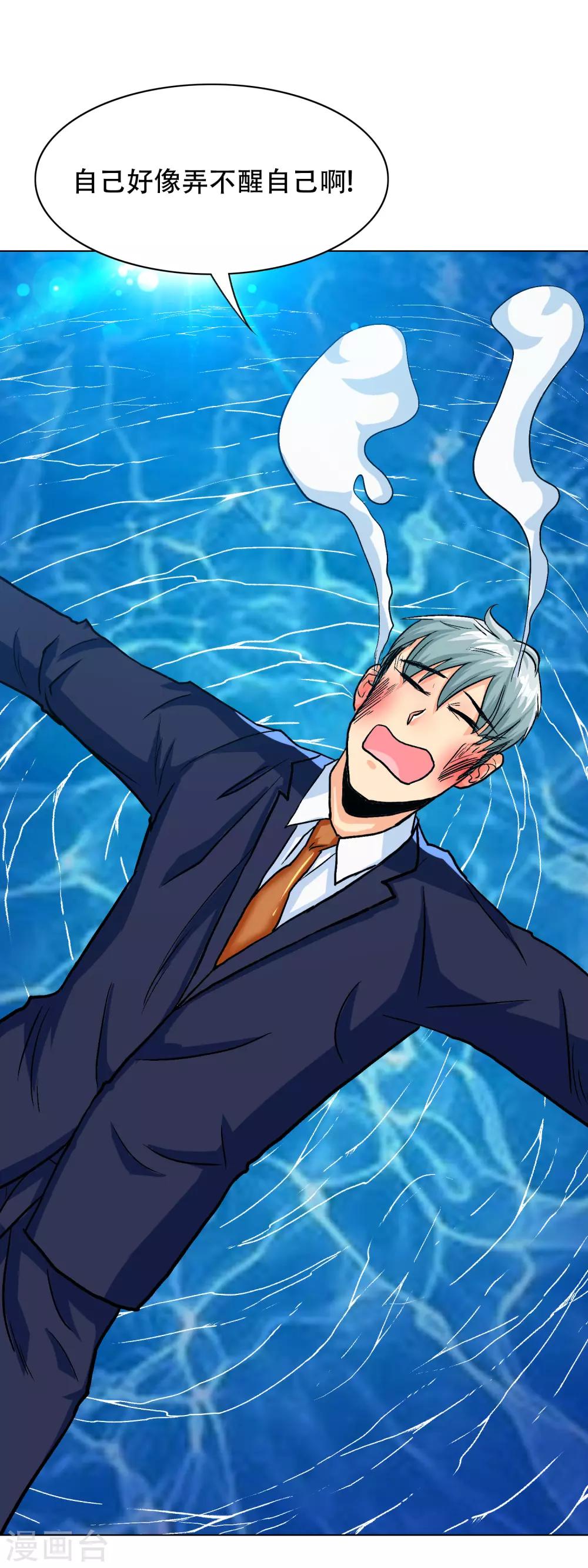 第130话 国外不好混-第145话