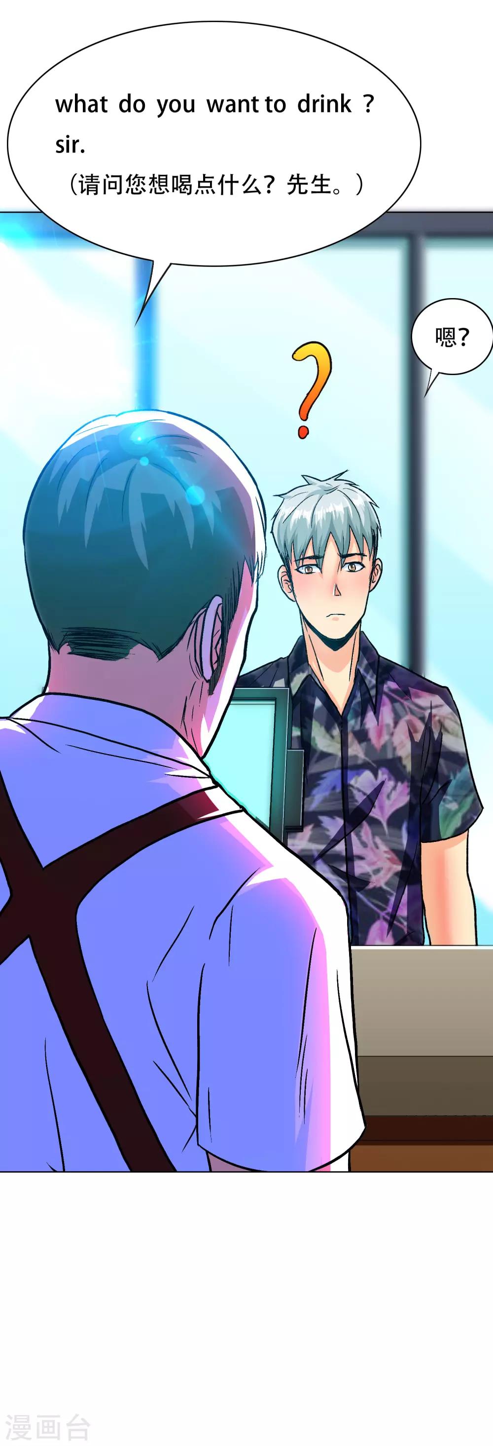 第130话 国外不好混-第145话