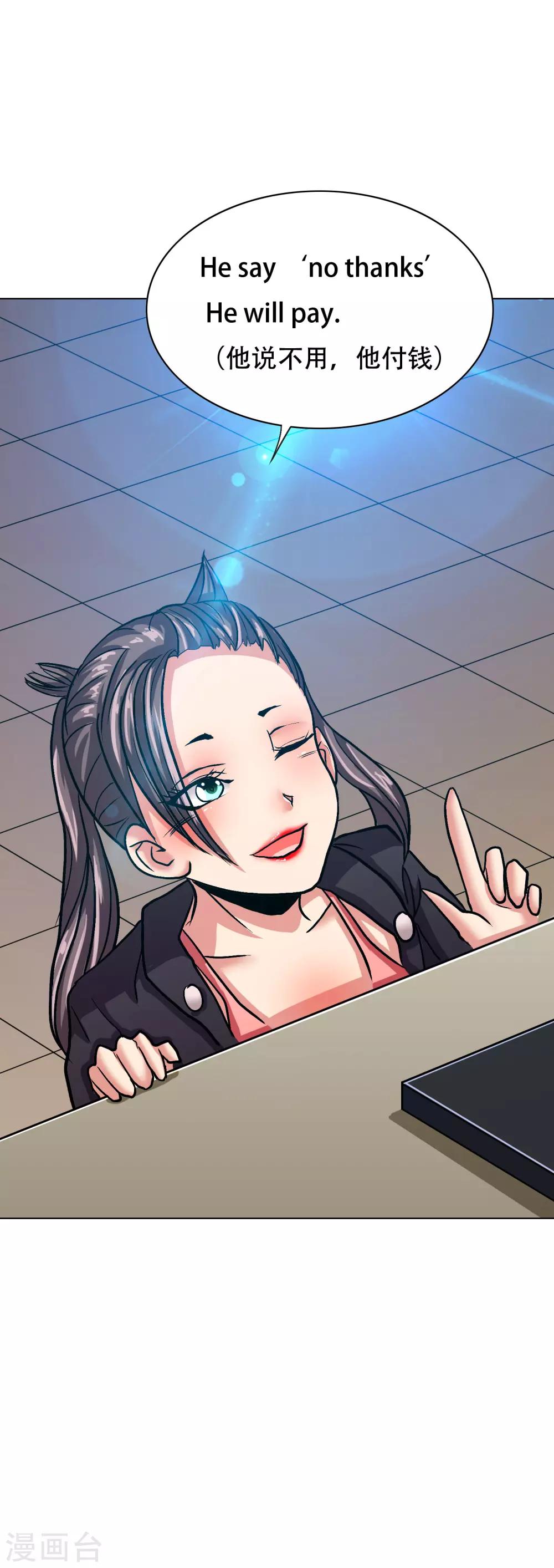 第130话 国外不好混-第145话