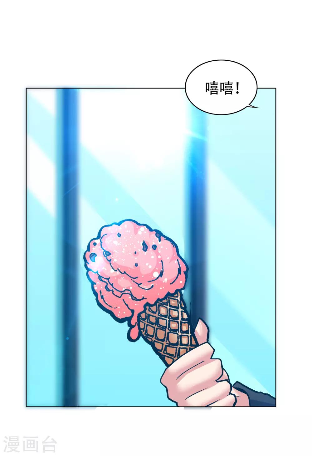 第130话 国外不好混-第145话