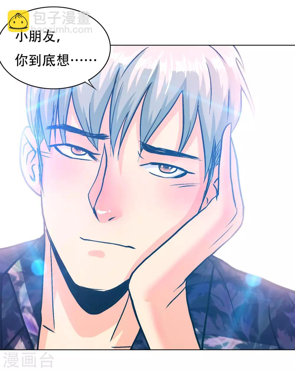 第130话 国外不好混-第145话