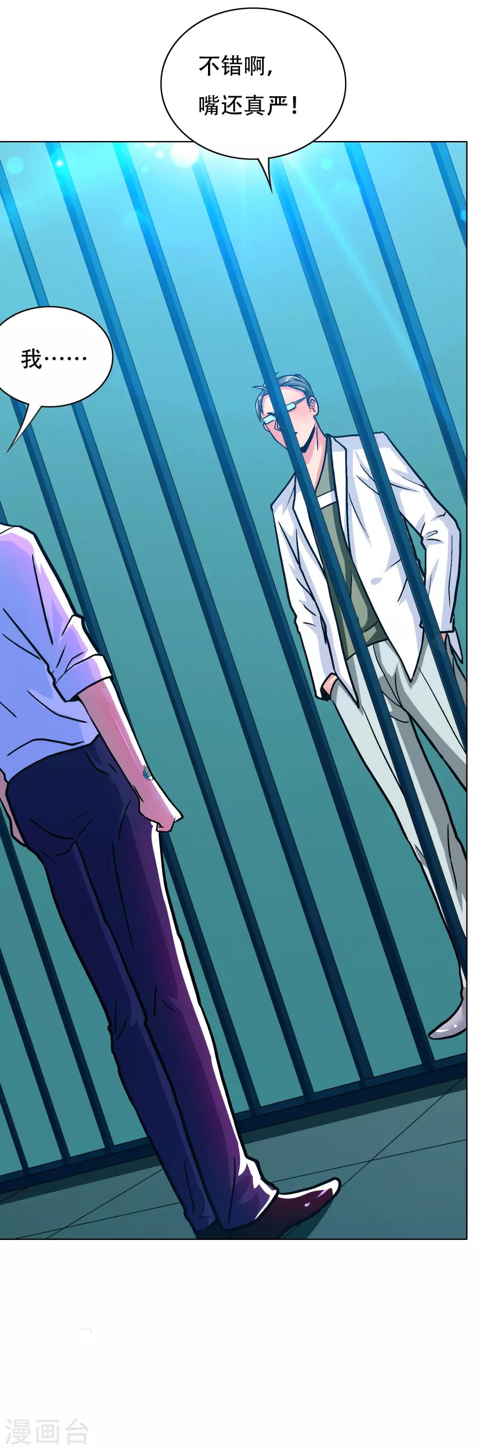 第131话 碟中谍中的老实人-第147话