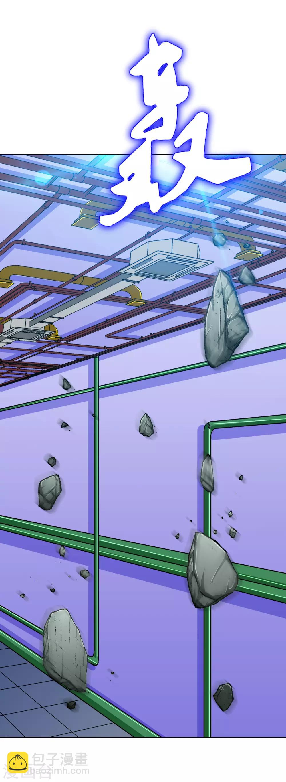 第133话 重启三界-第149话