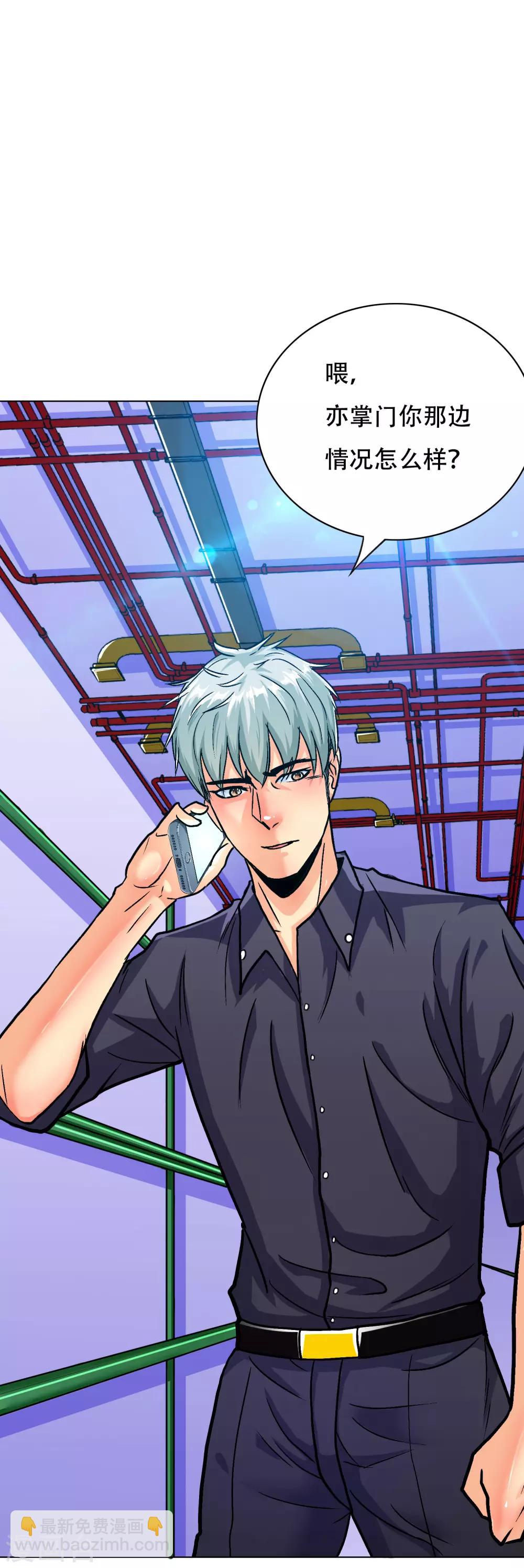 第133话 重启三界-第149话