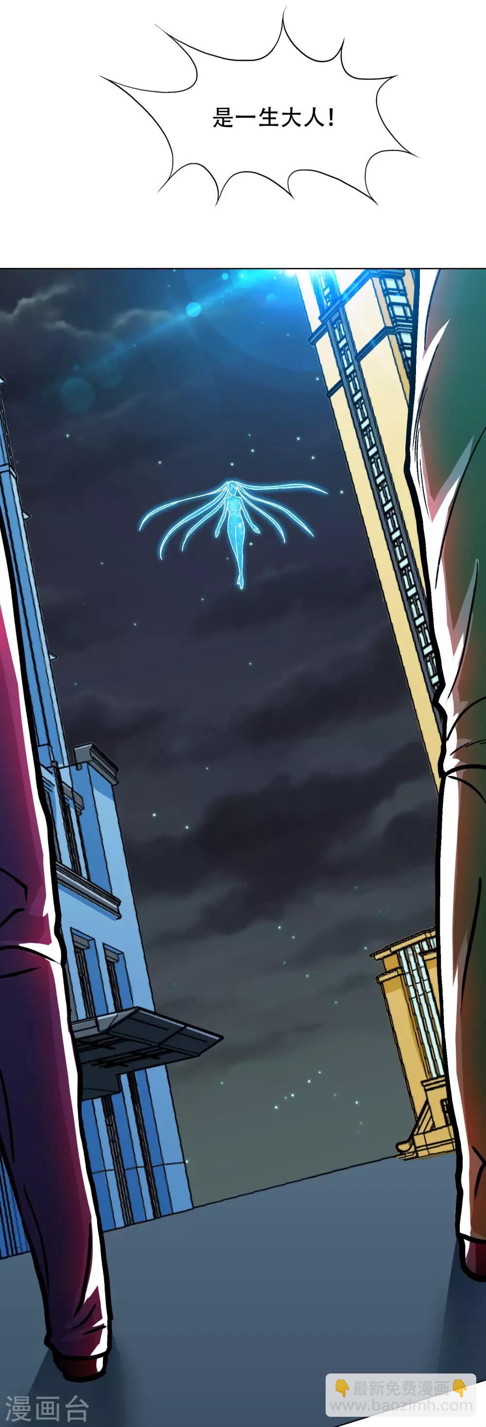 第133话 重启三界-第149话