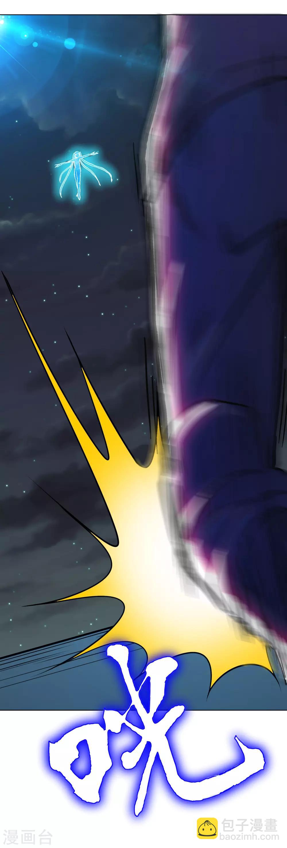 第133话 重启三界-第149话