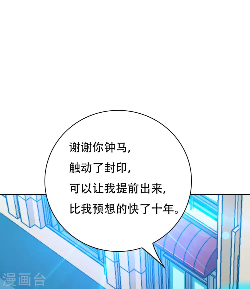 第133话 重启三界-第149话