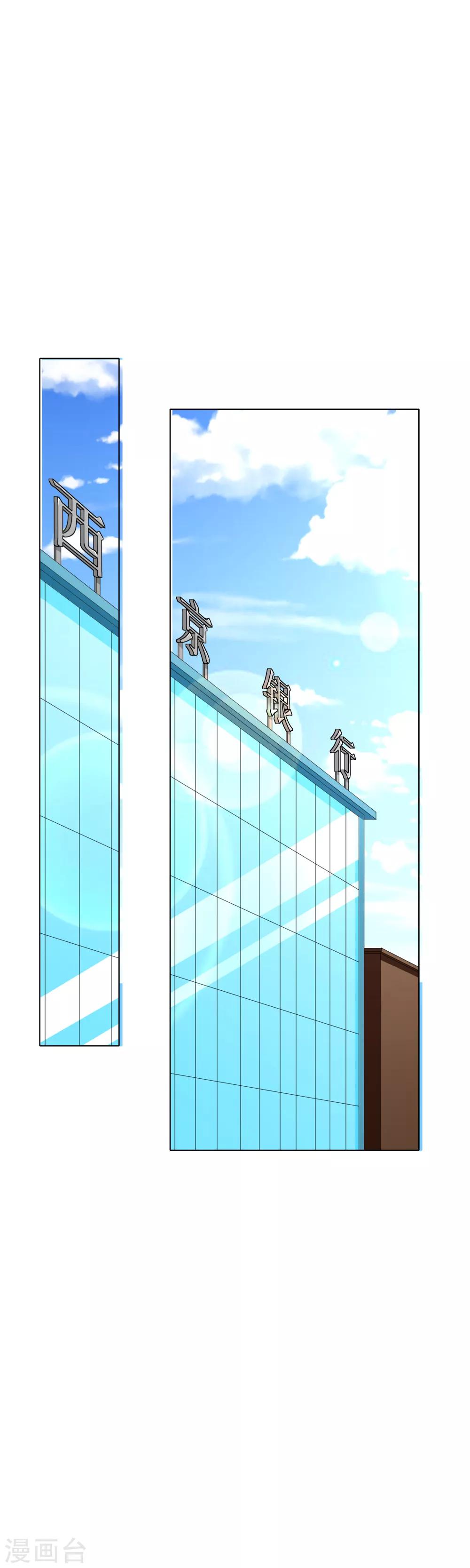 第20话 跪下叫爷爷！-第23话