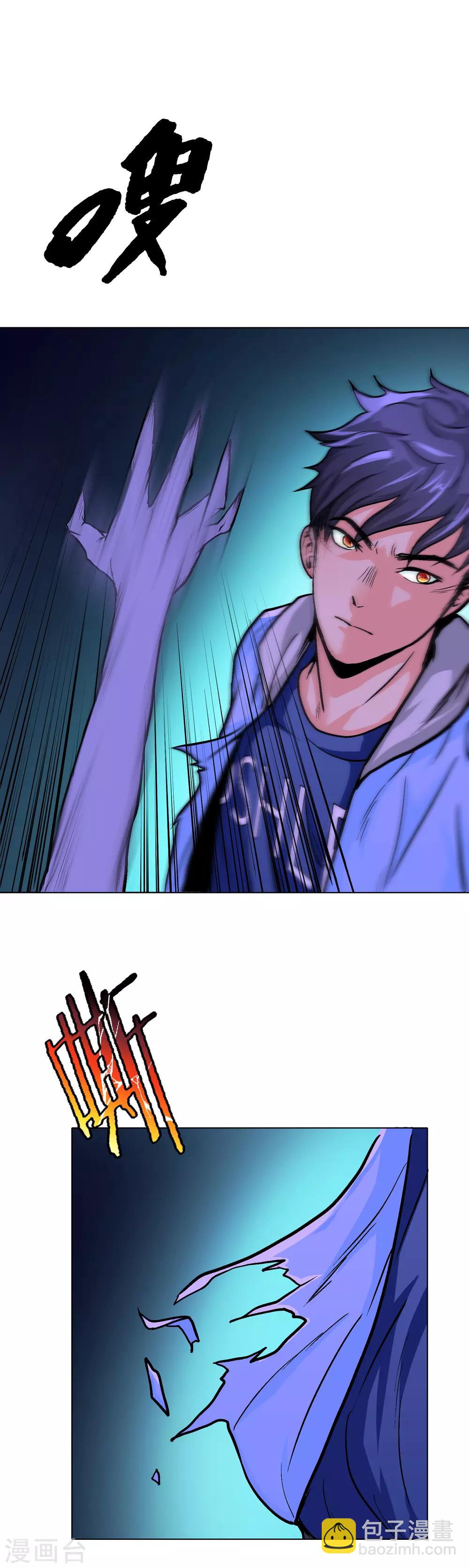 第22话 说变身就变身？！-第25话