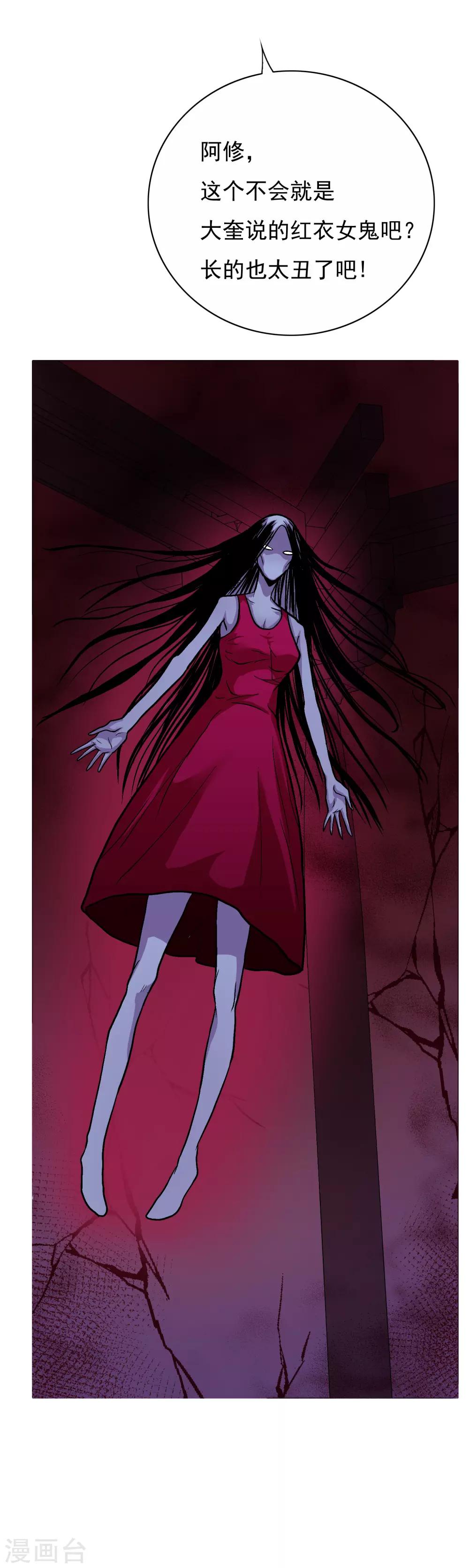 第22话 说变身就变身？！-第25话