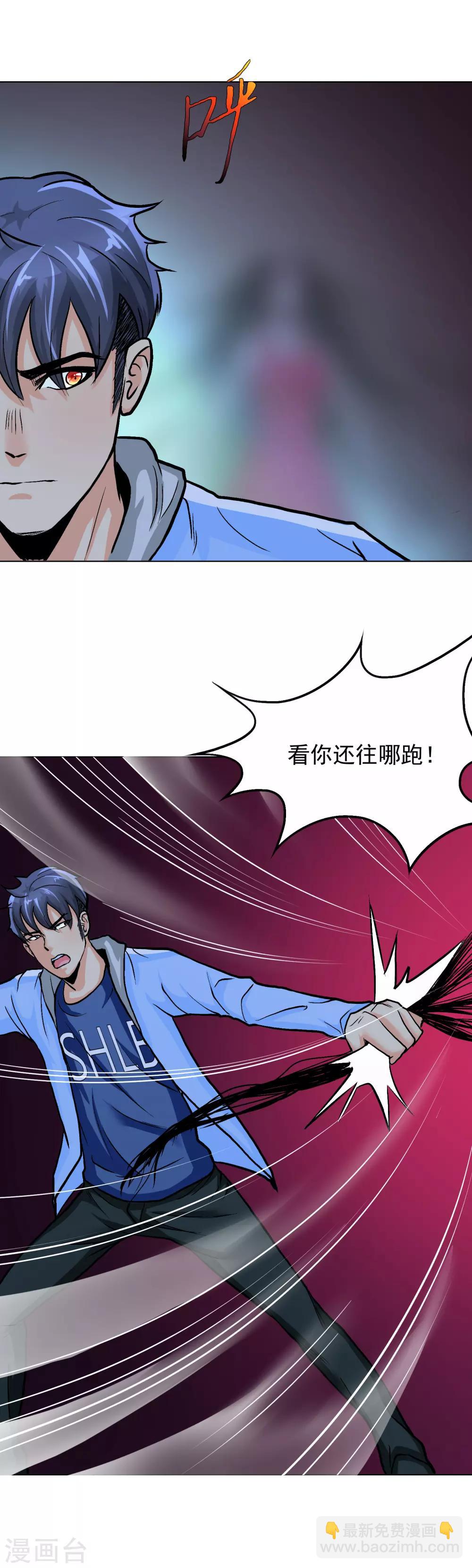 第22话 说变身就变身？！-第25话