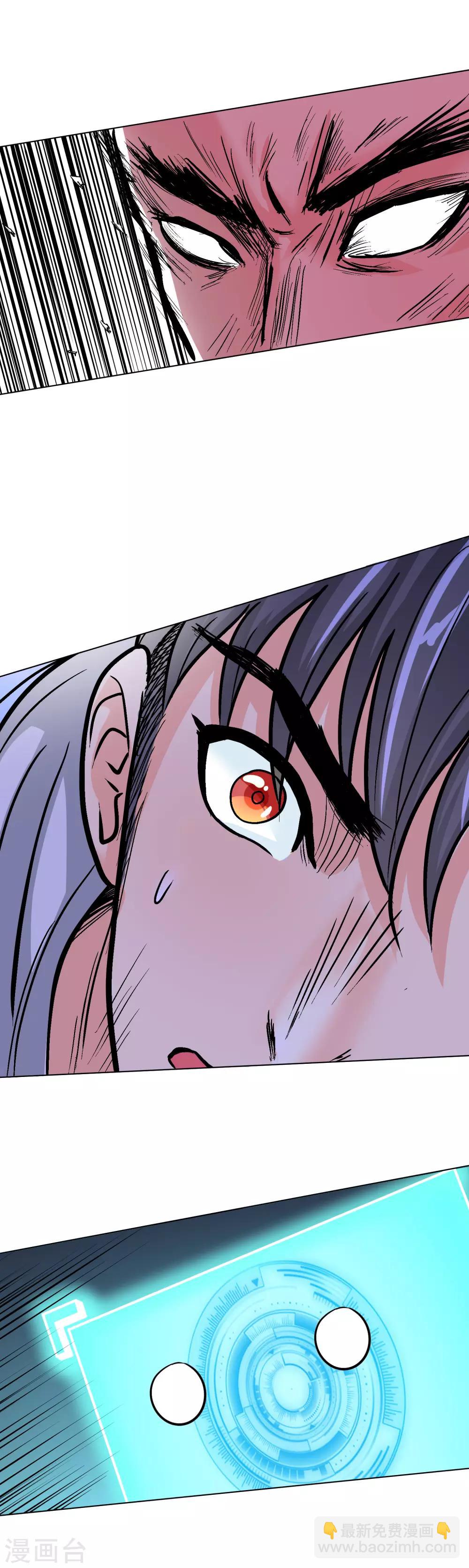 第26话 牛郎！牛郎！你累坏了吧！-第29话